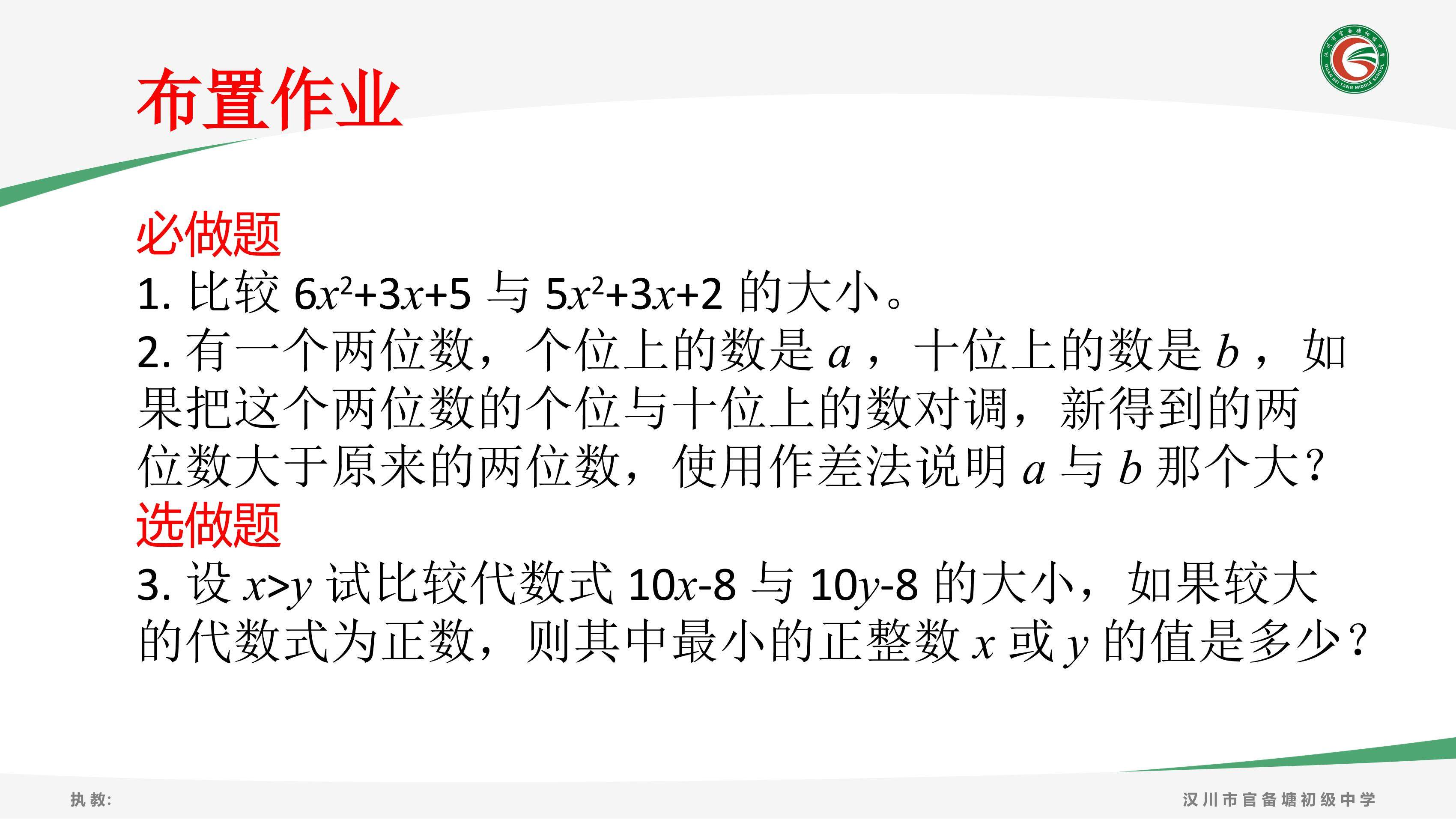 10