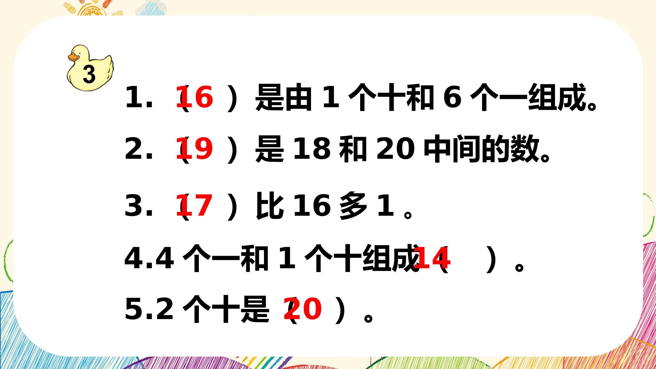 13