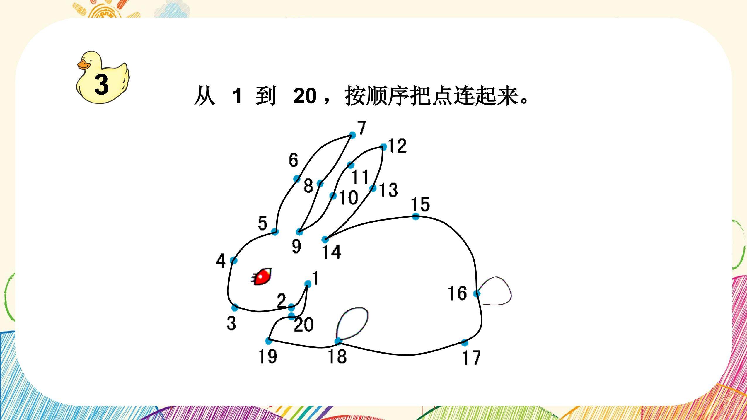 18