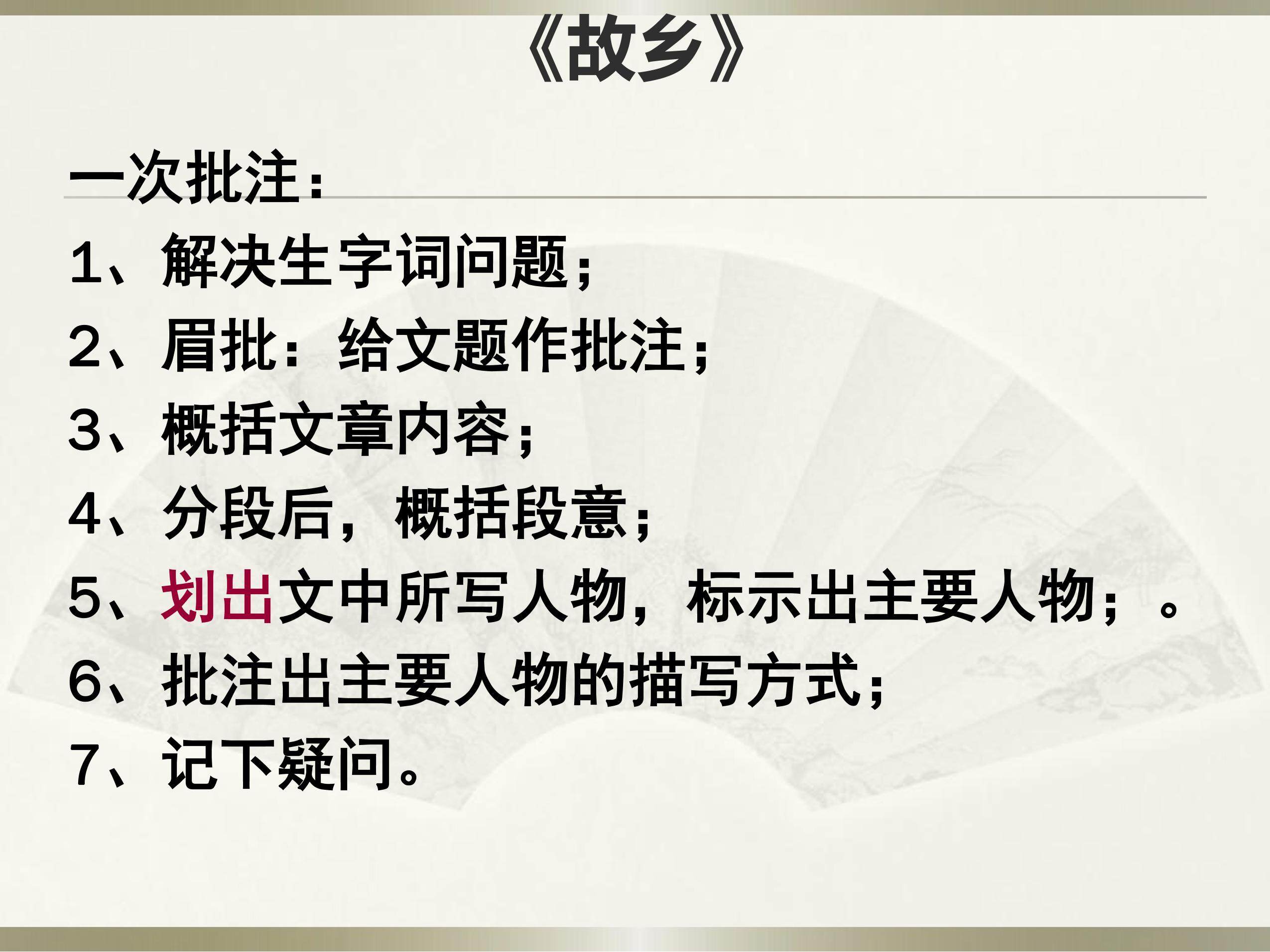 5