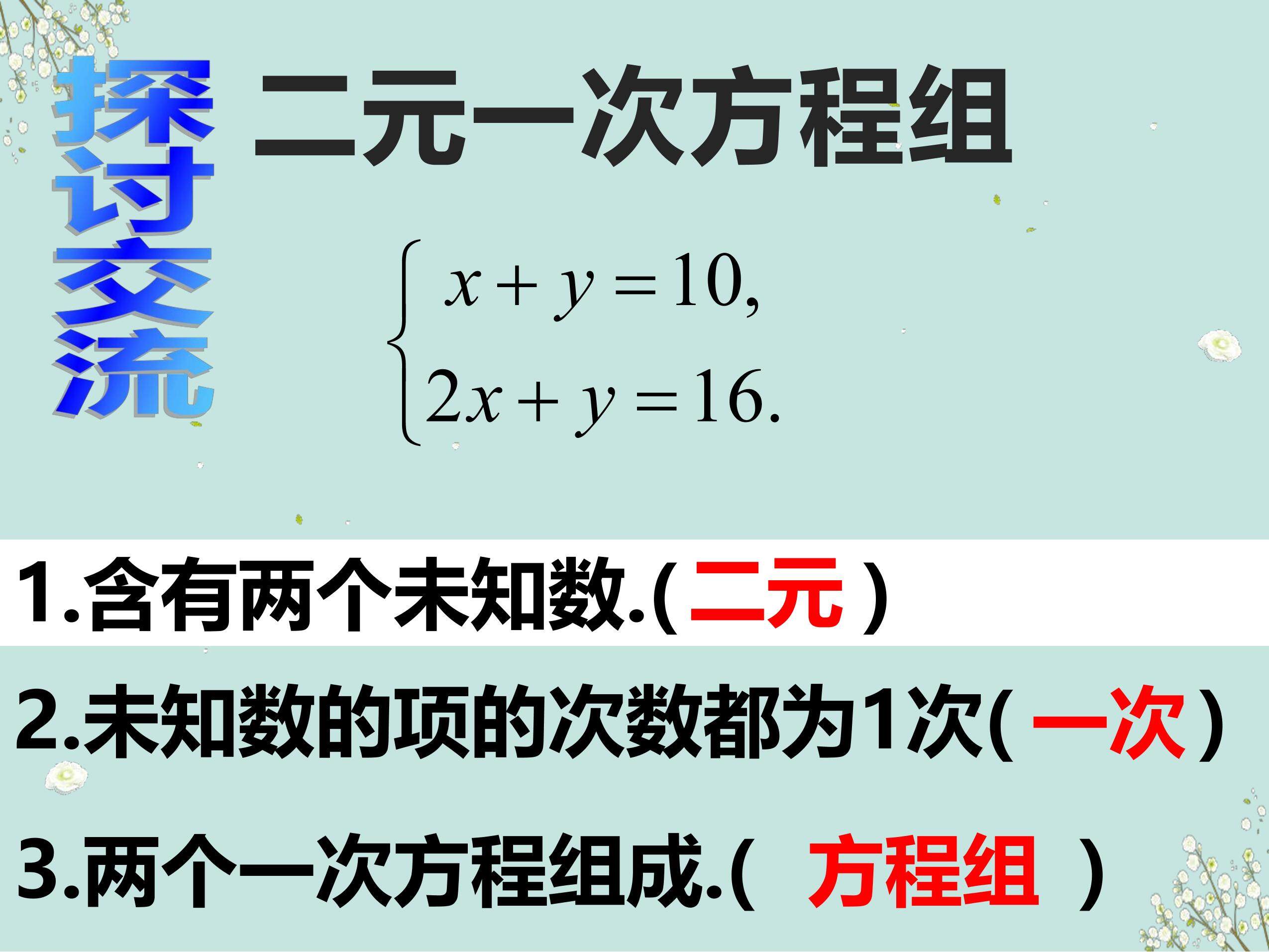 10