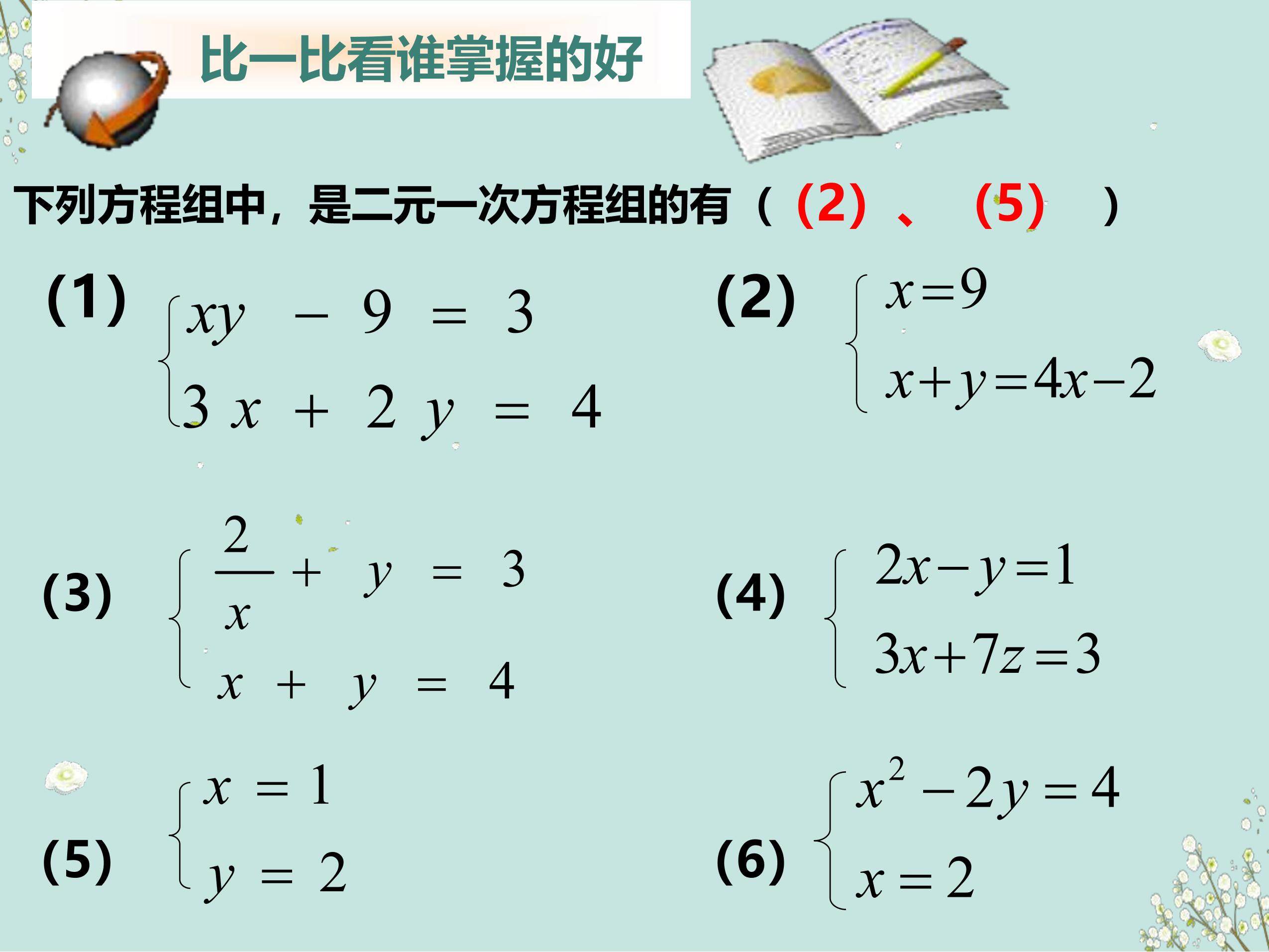 9