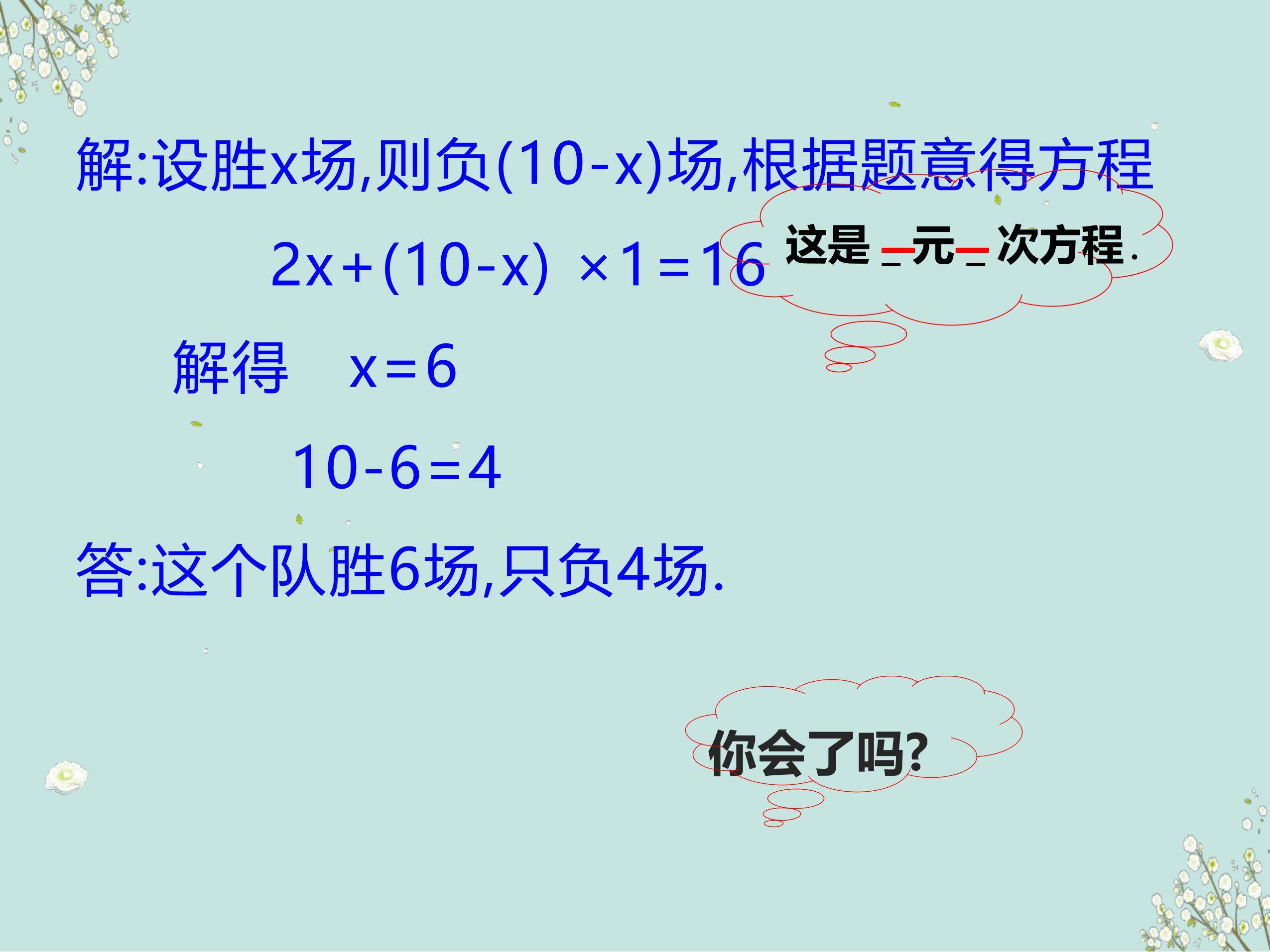 1