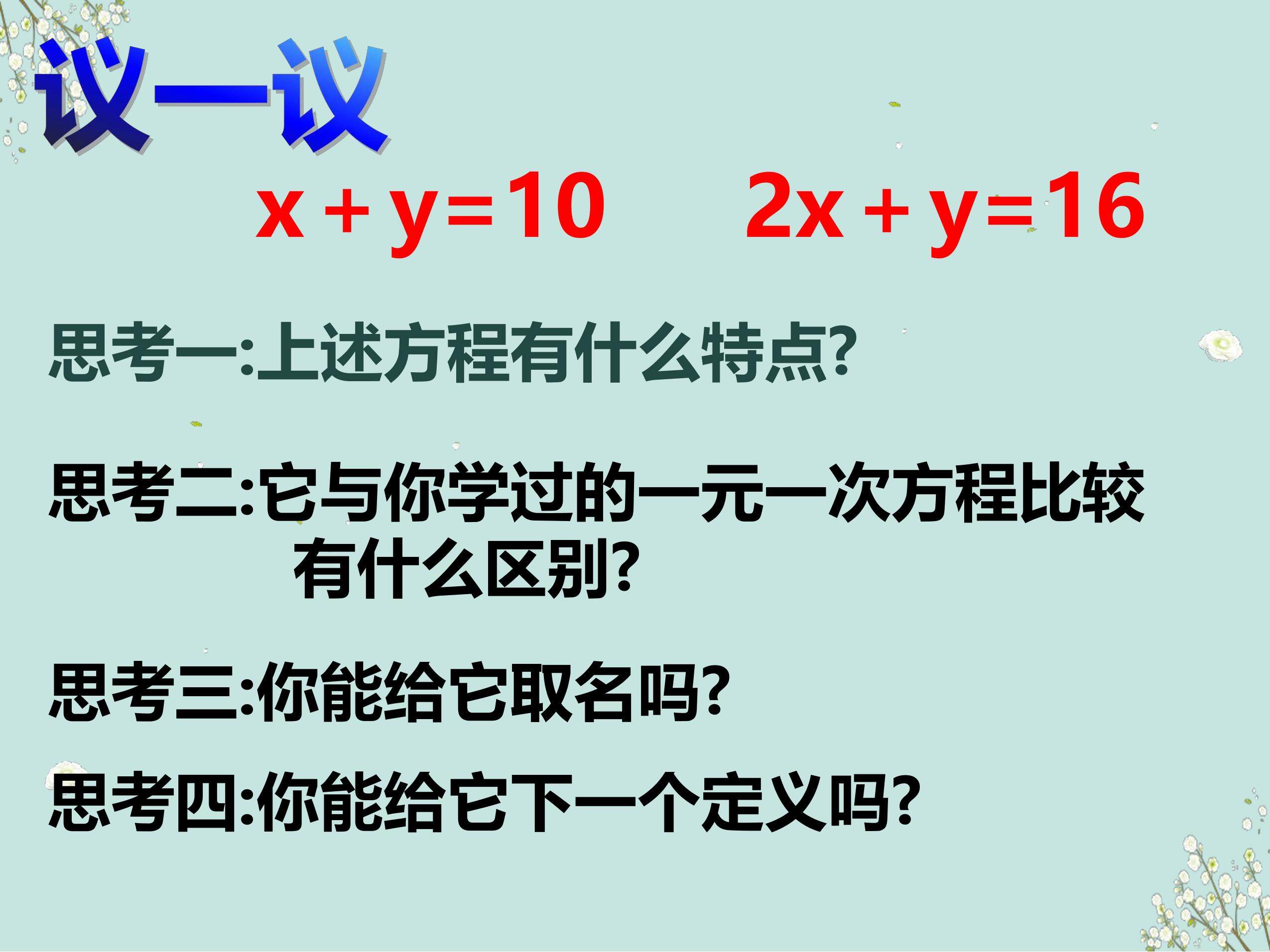 2