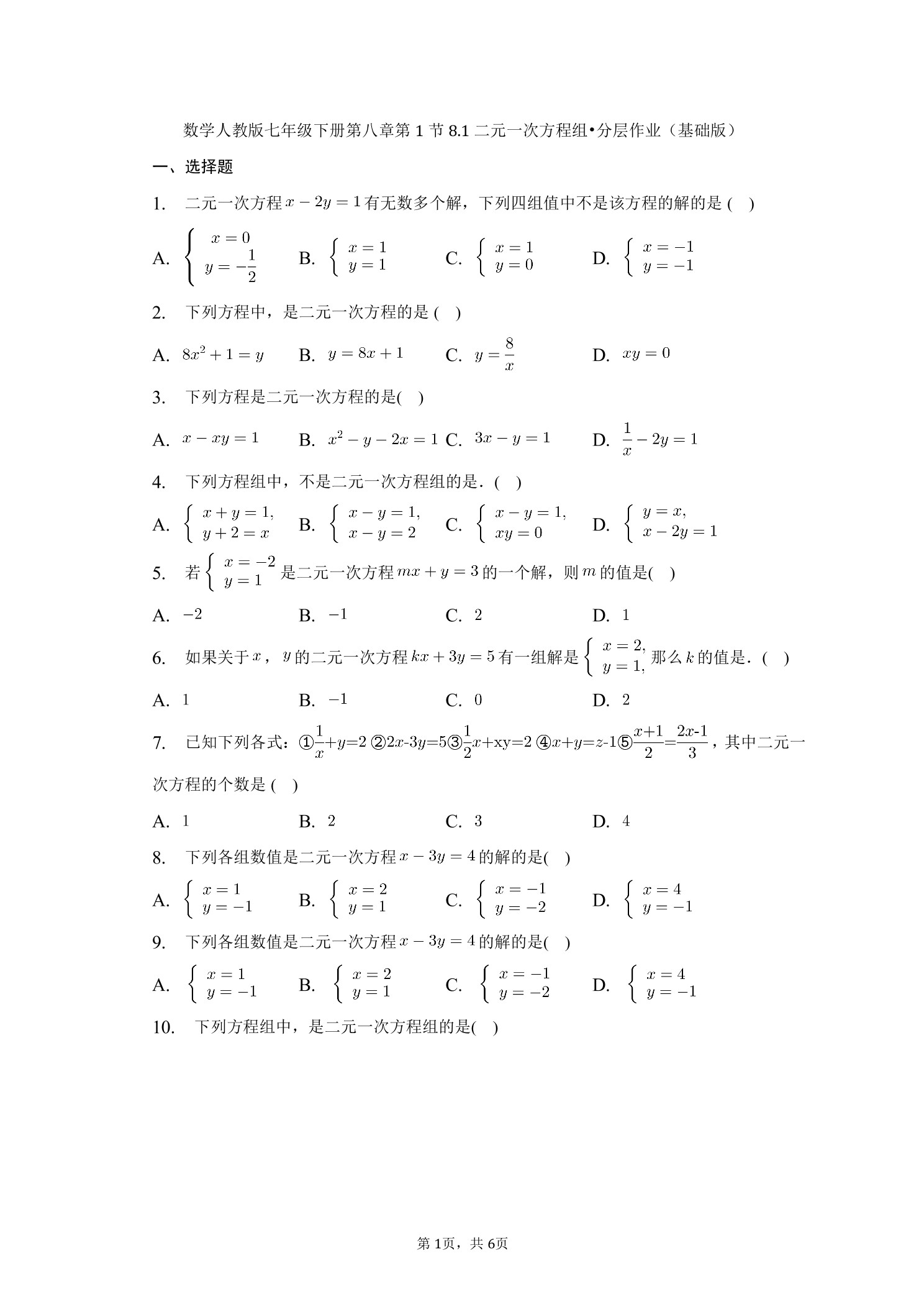 3