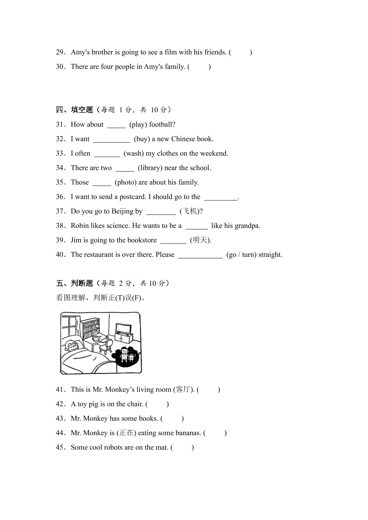 1