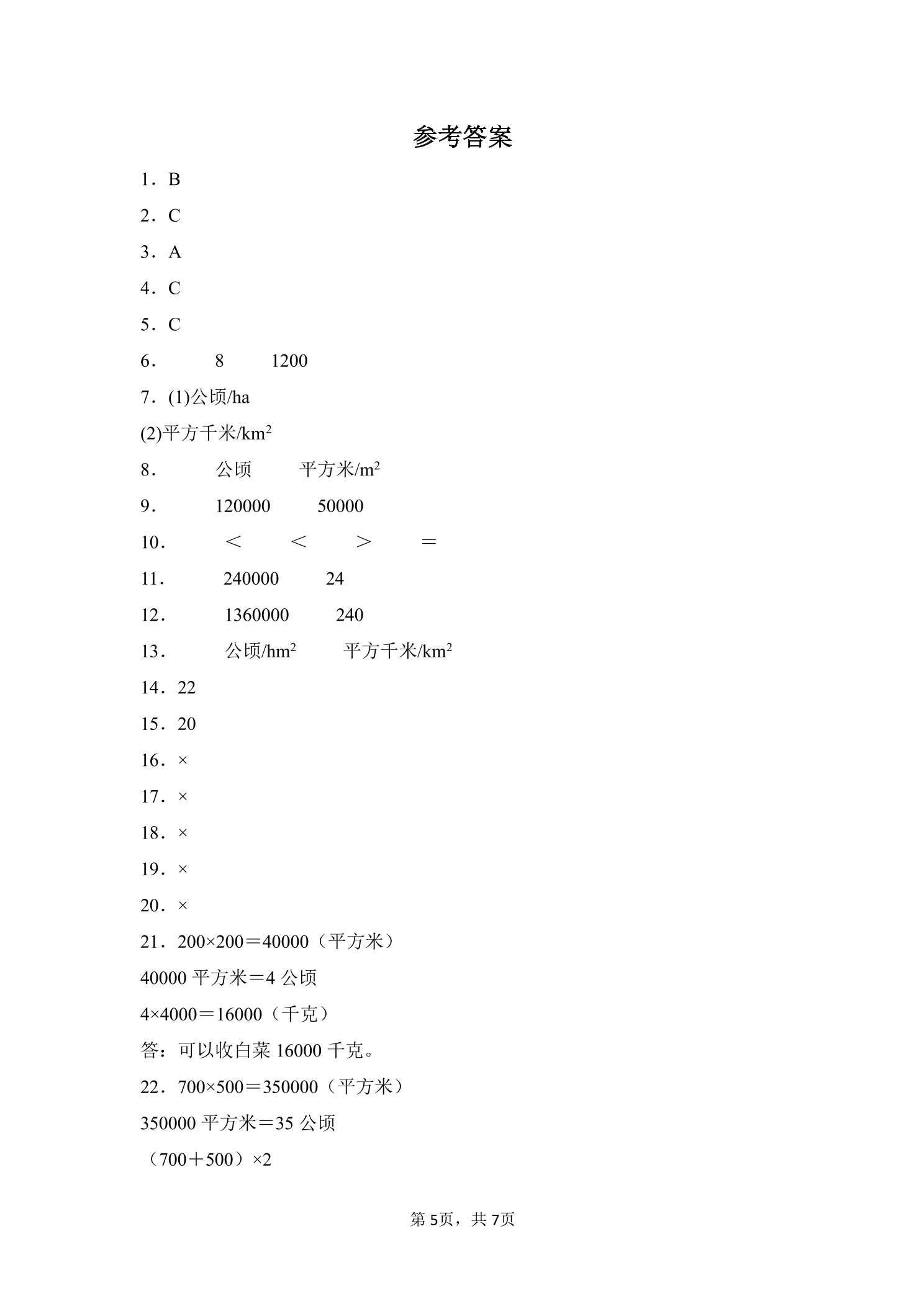 1