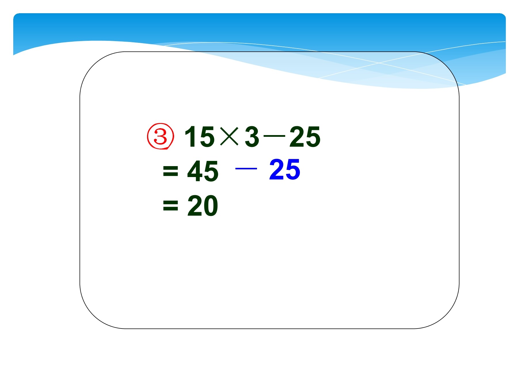 15
