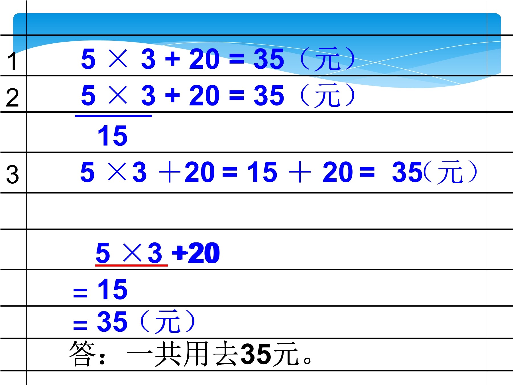 6