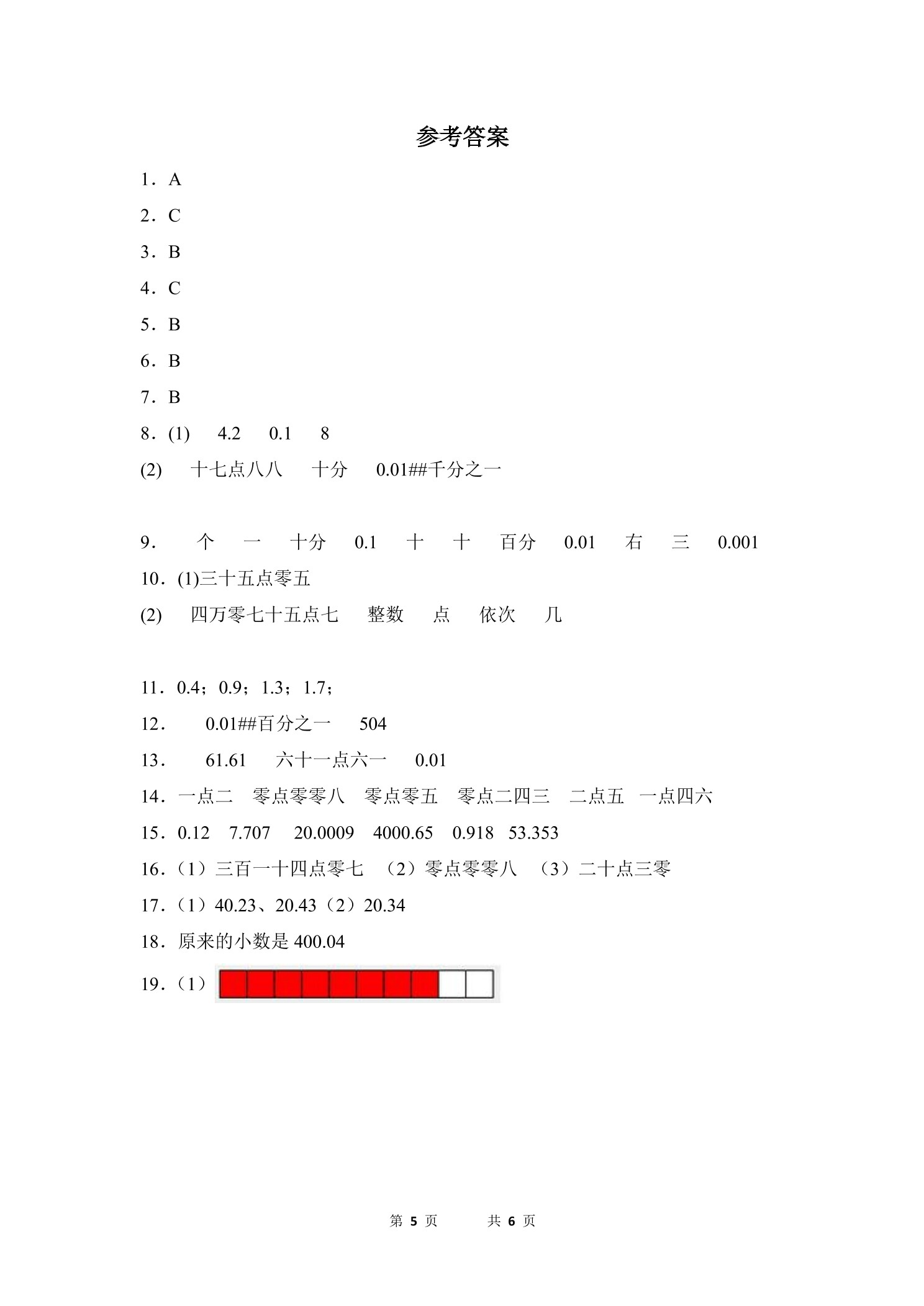 1