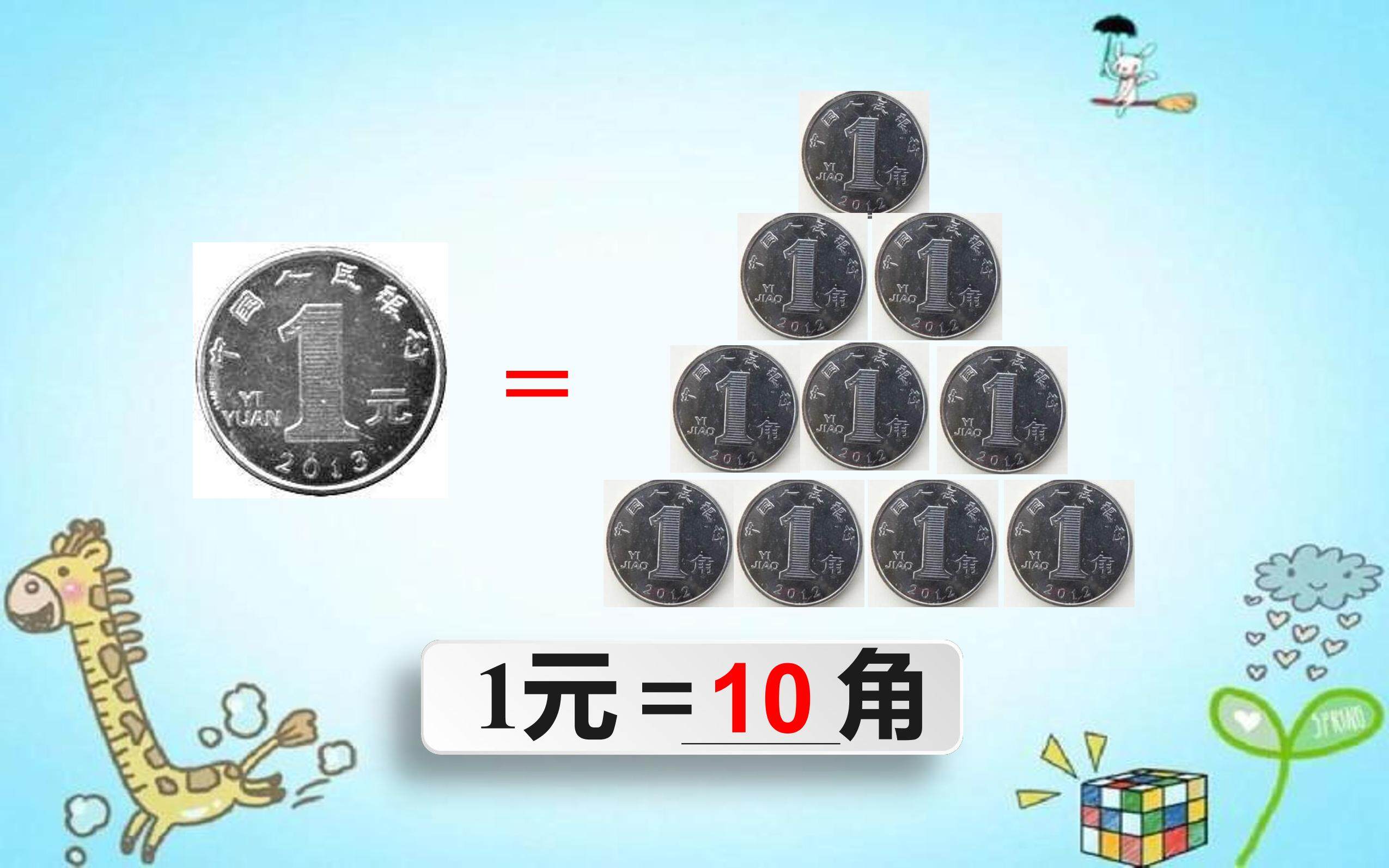 11