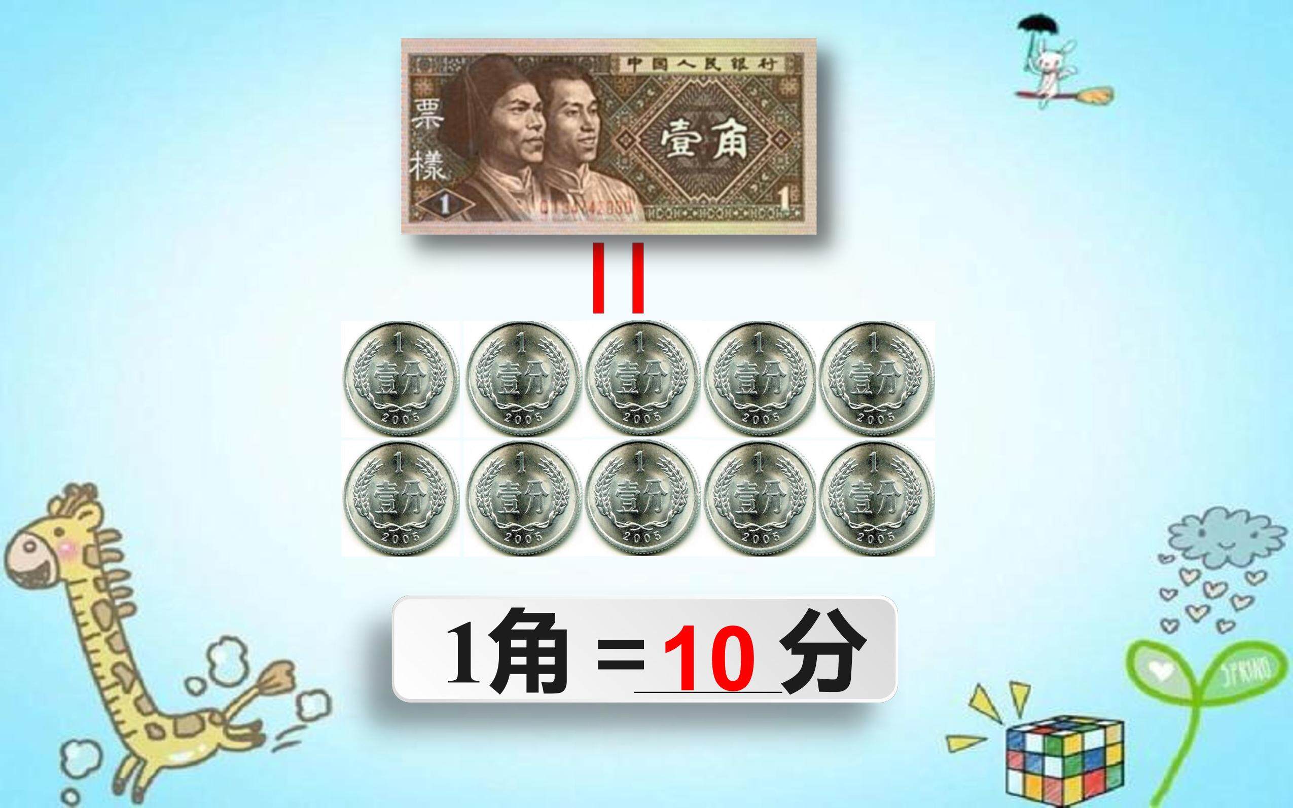 19