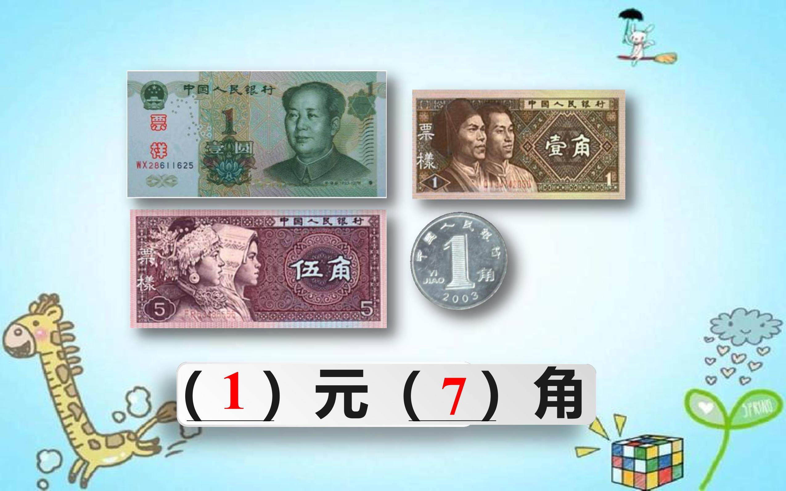 23