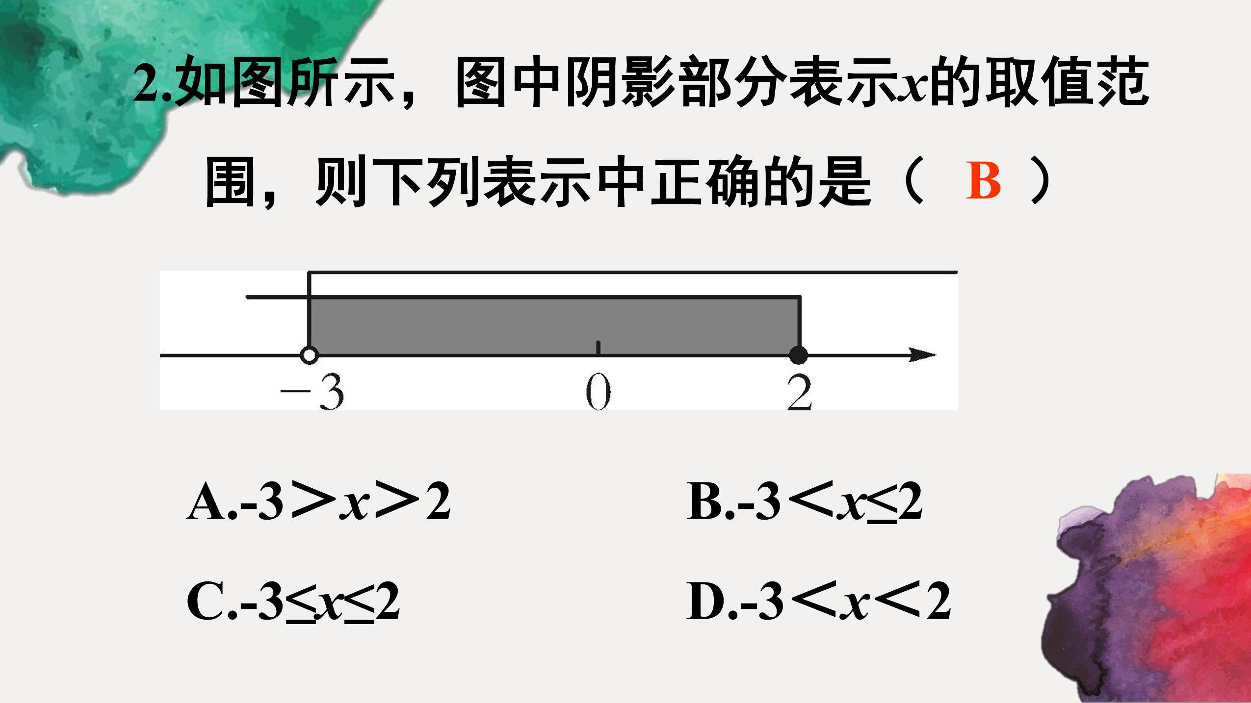 13