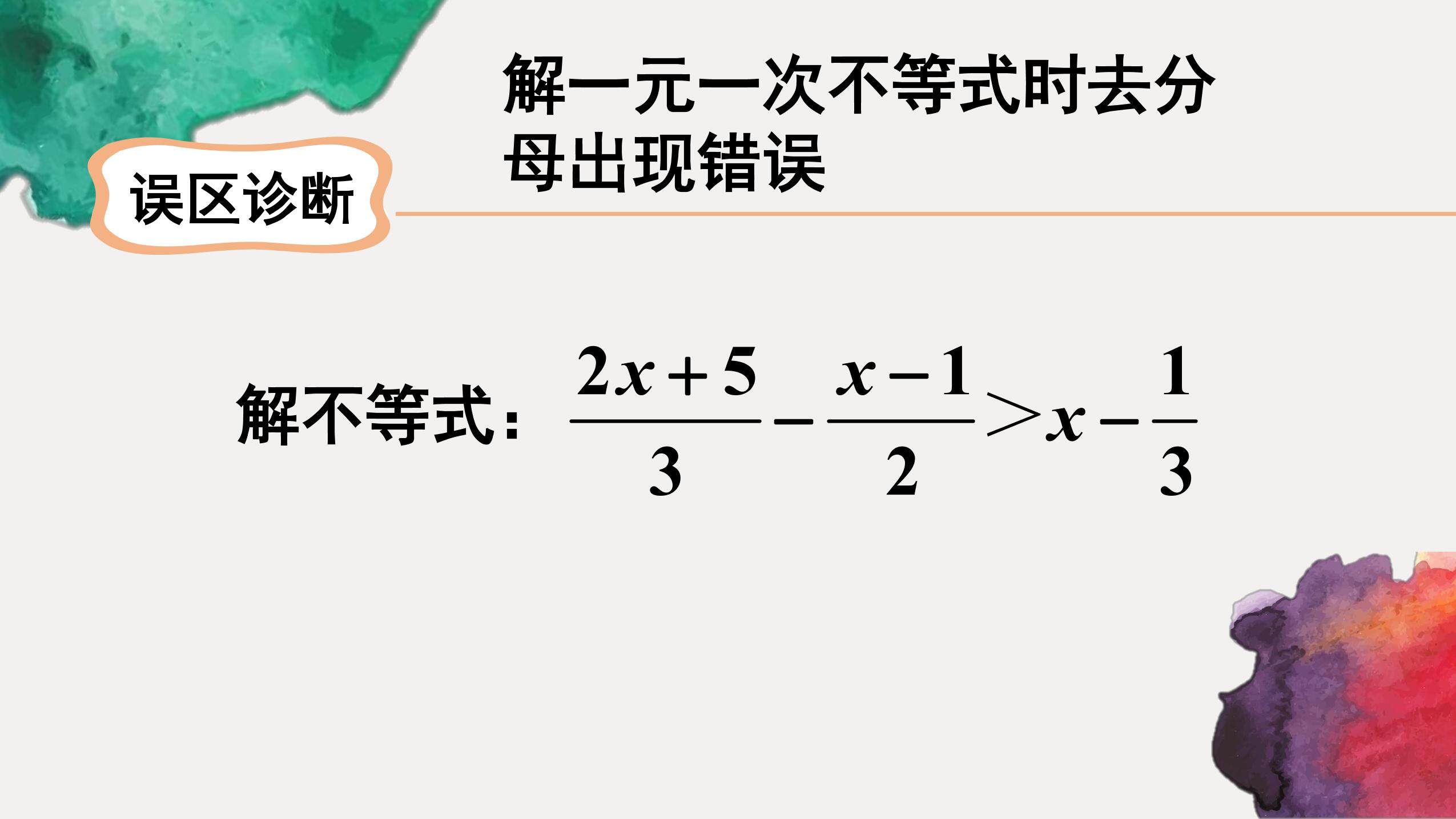 9