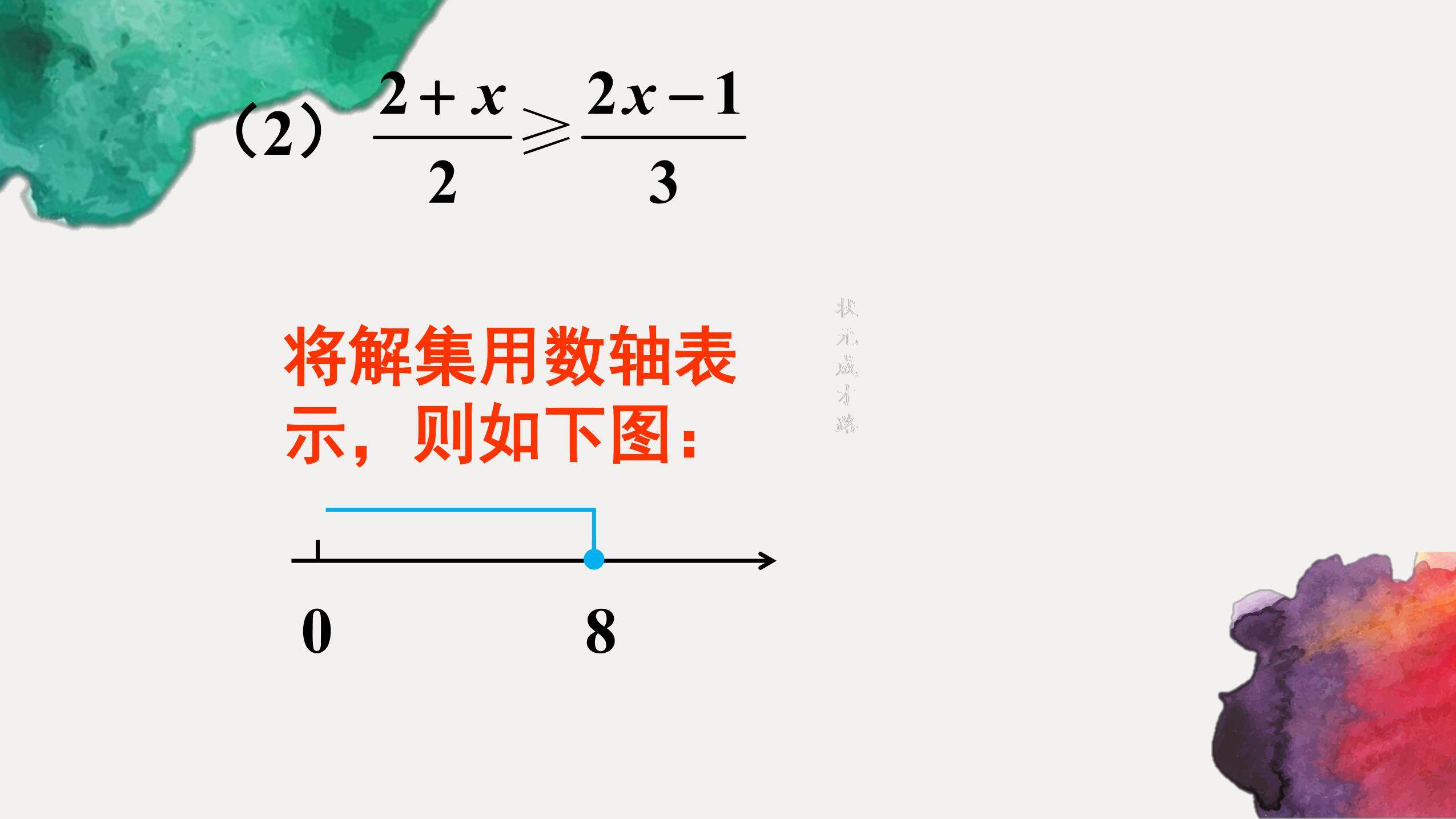 8