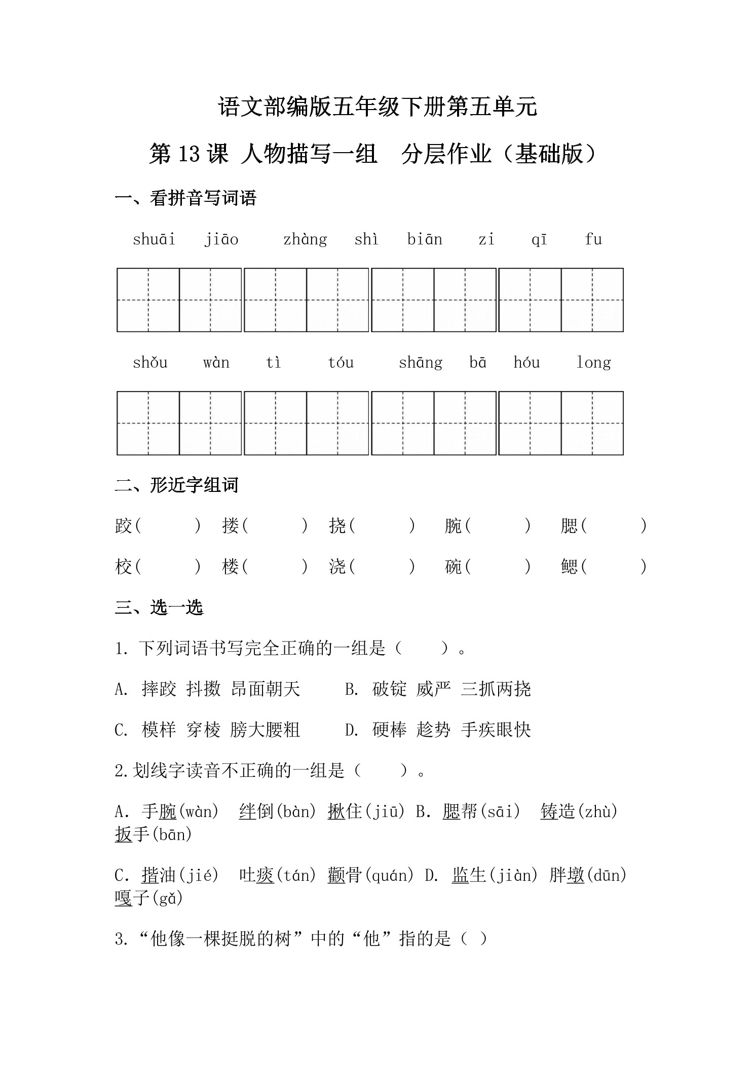 1