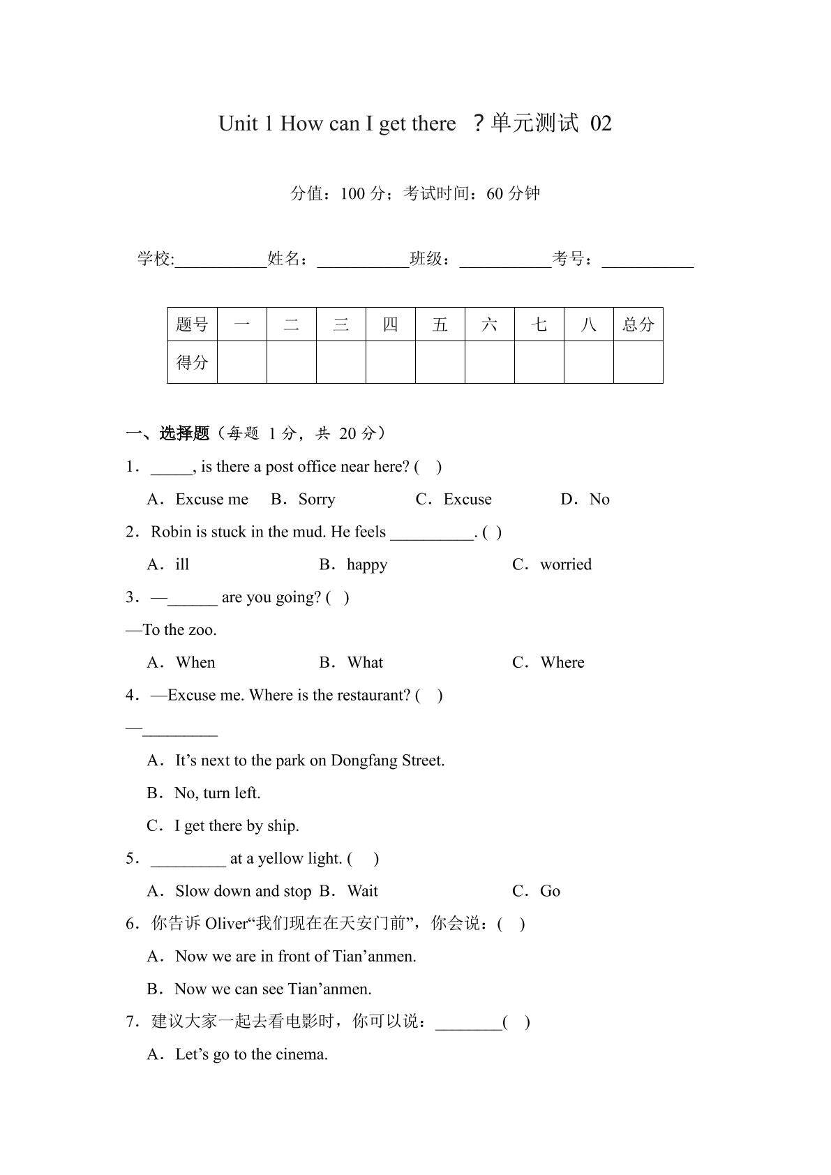 4