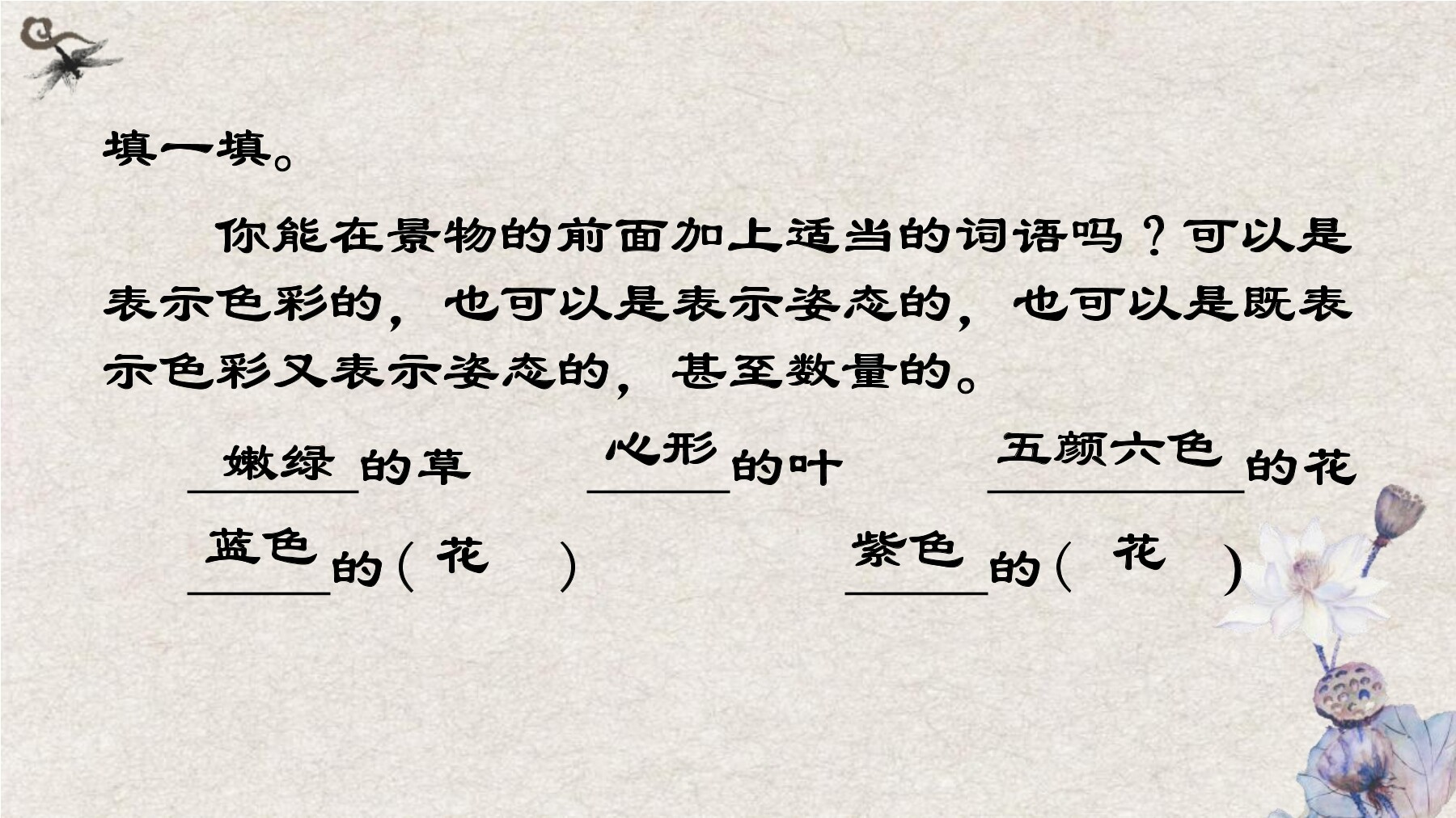 35