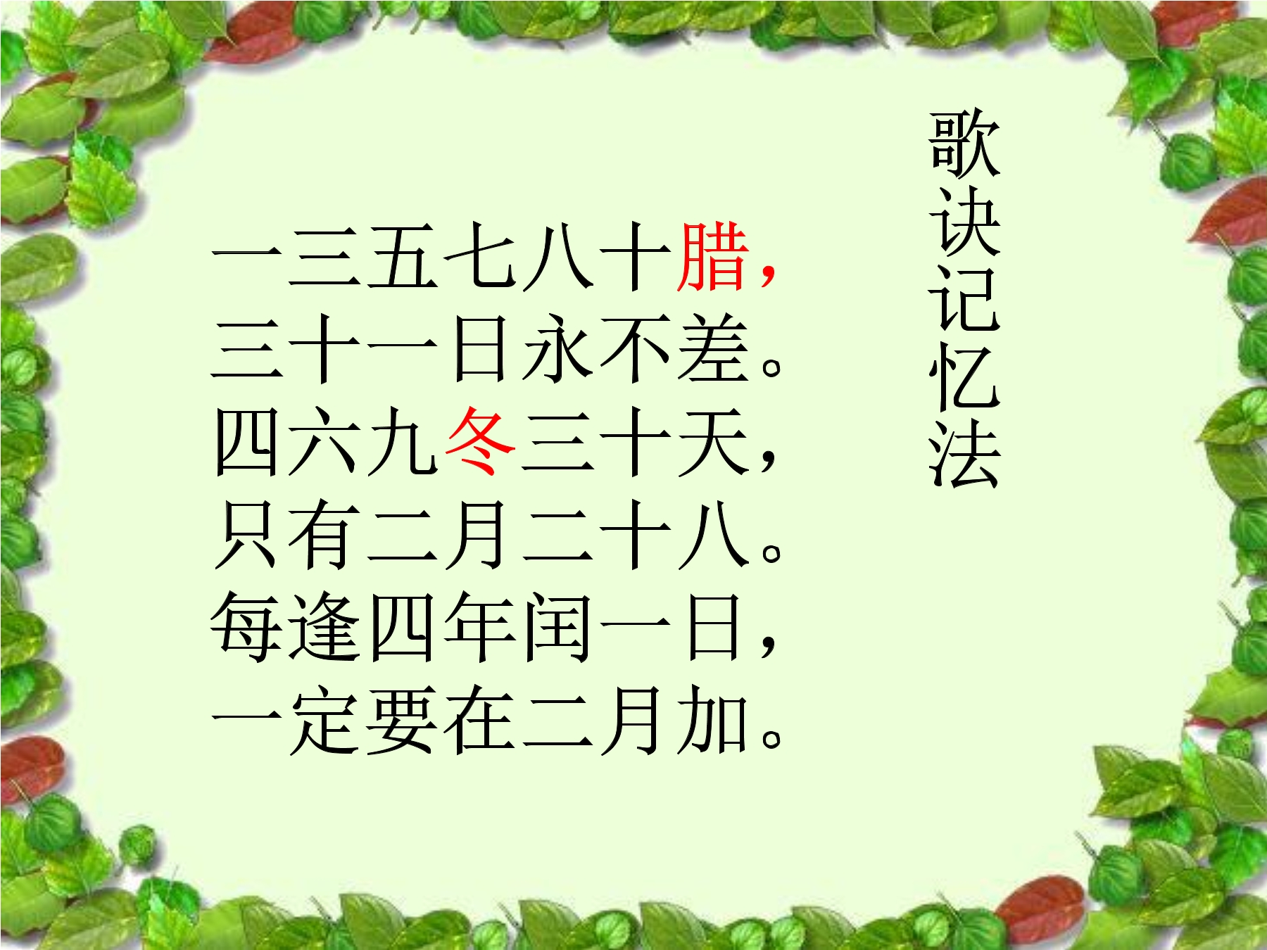 15