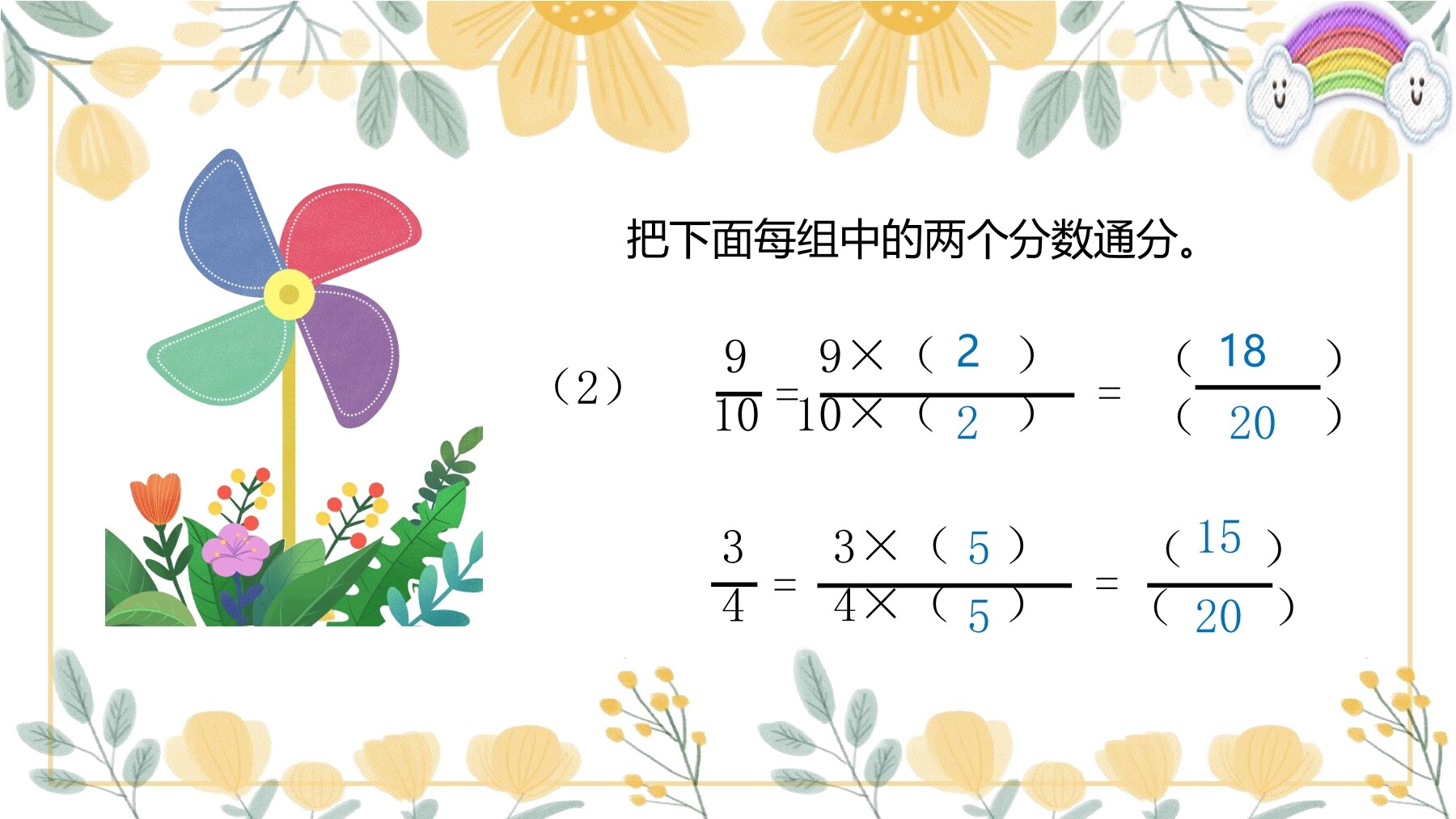 15
