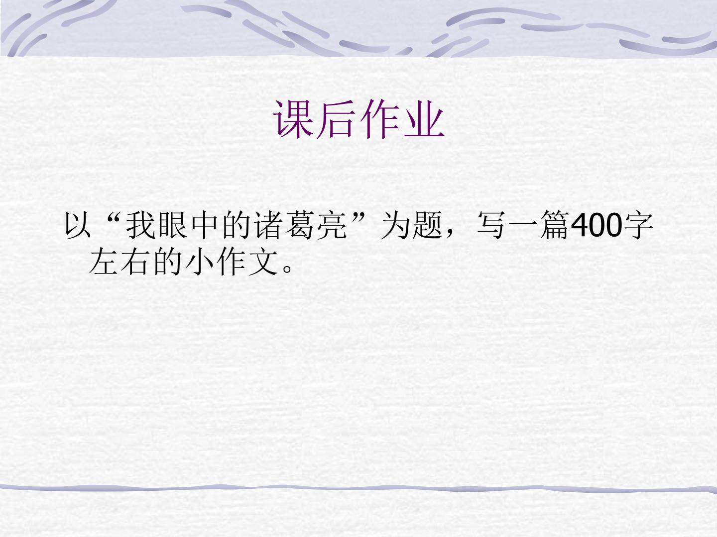 39