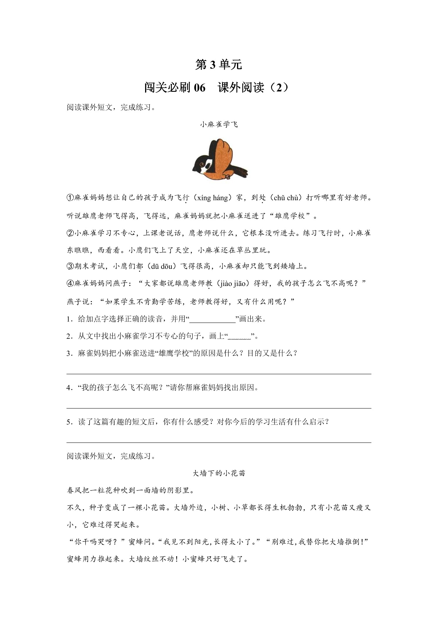 5