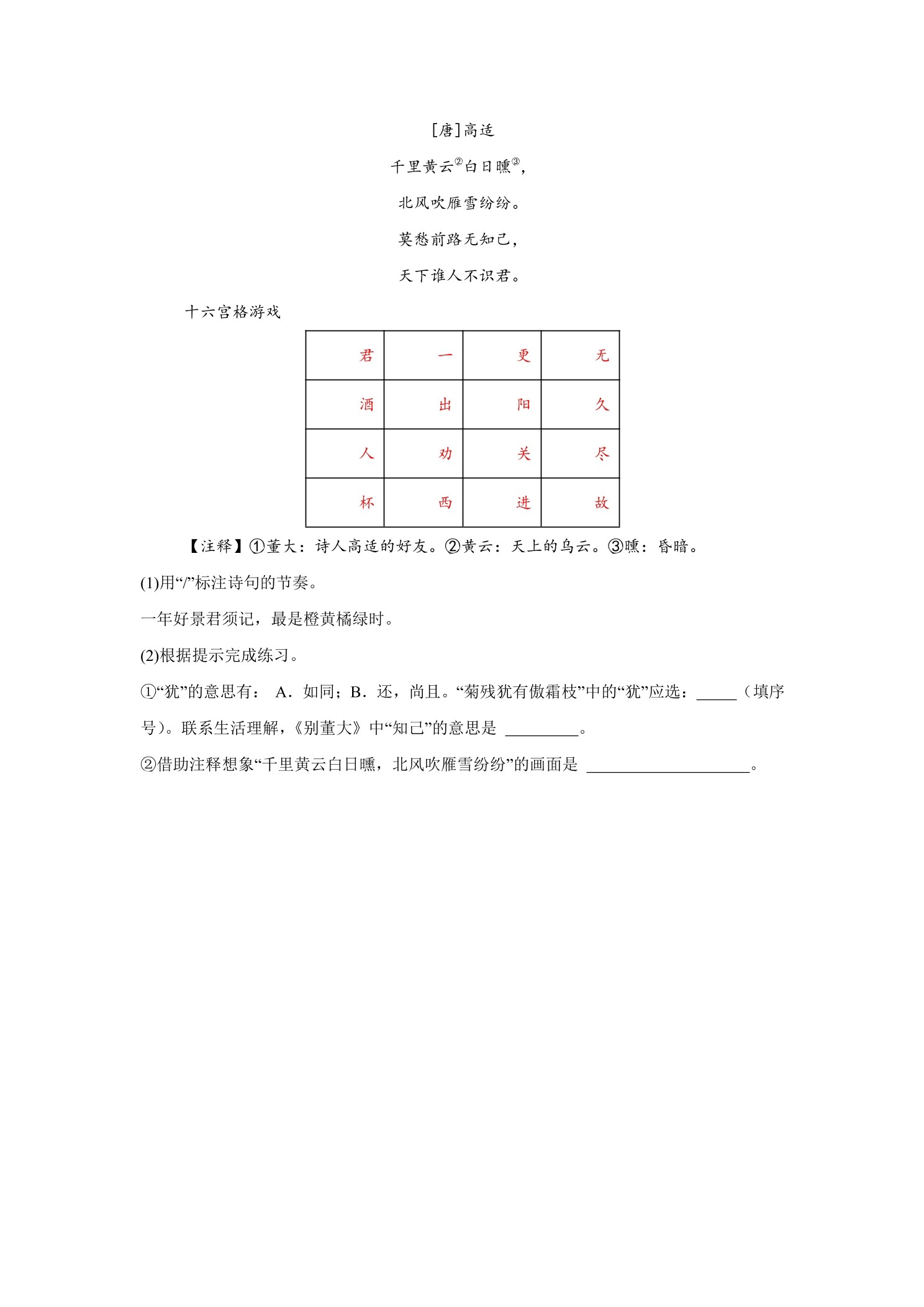 10