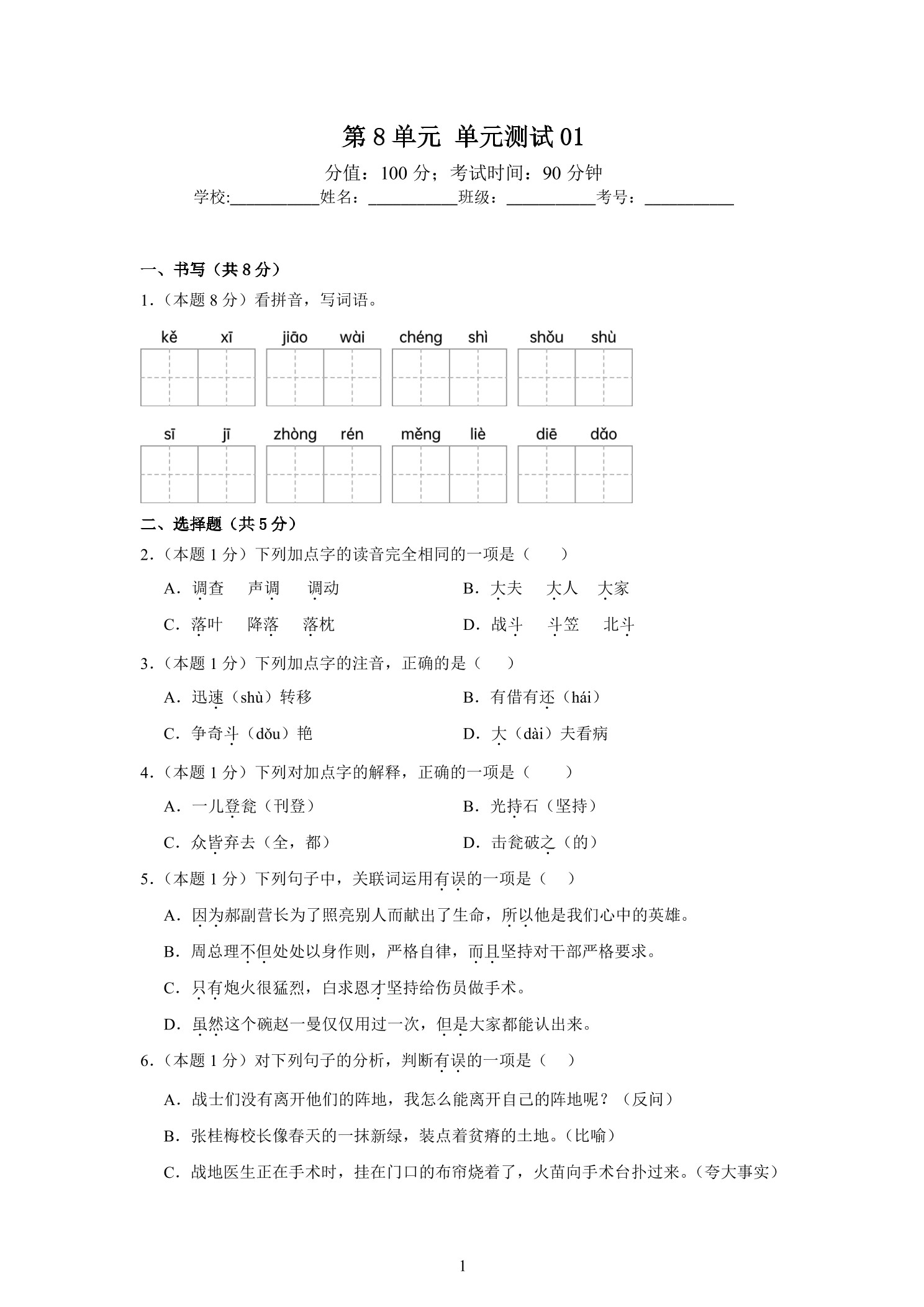 4