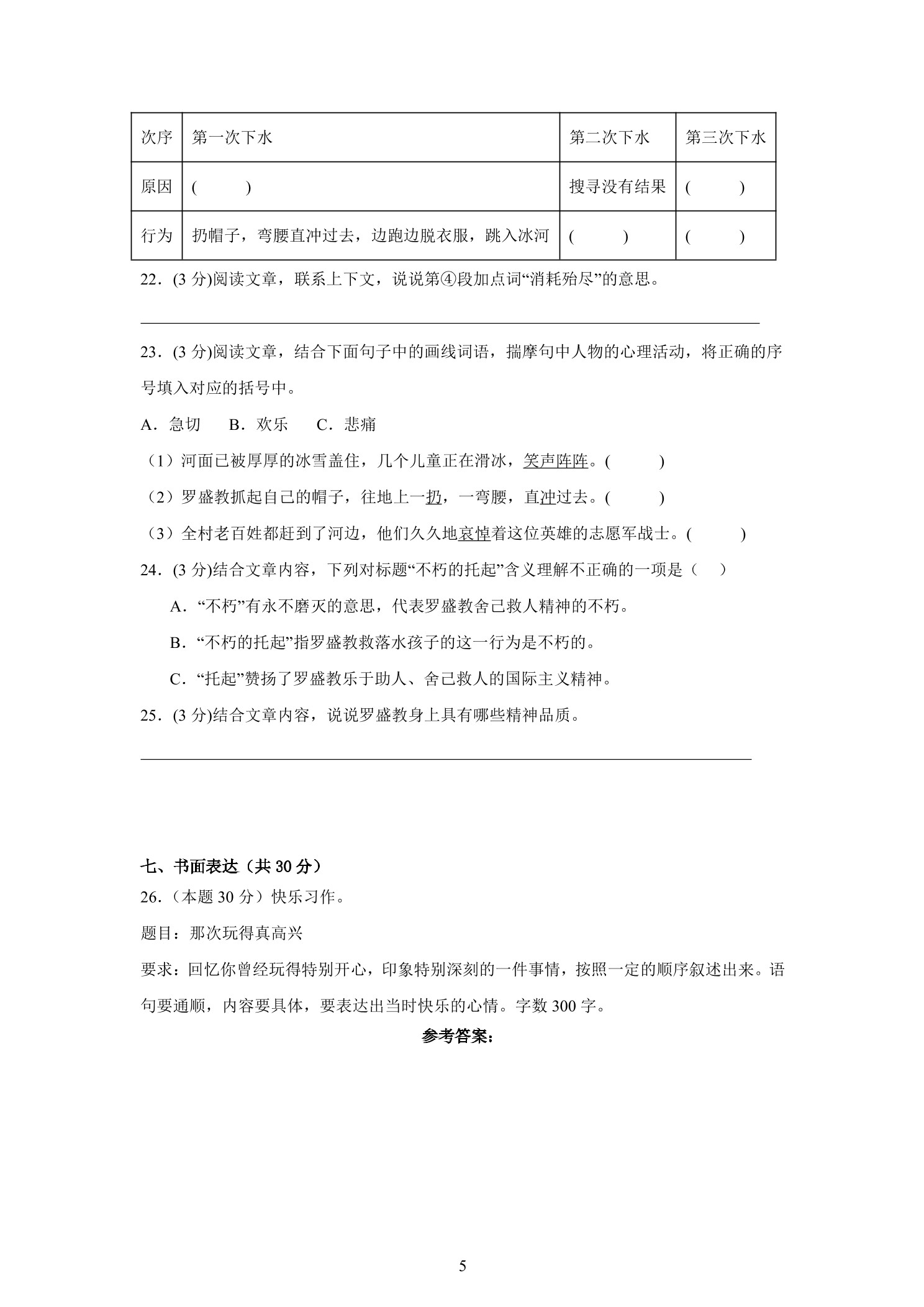 1