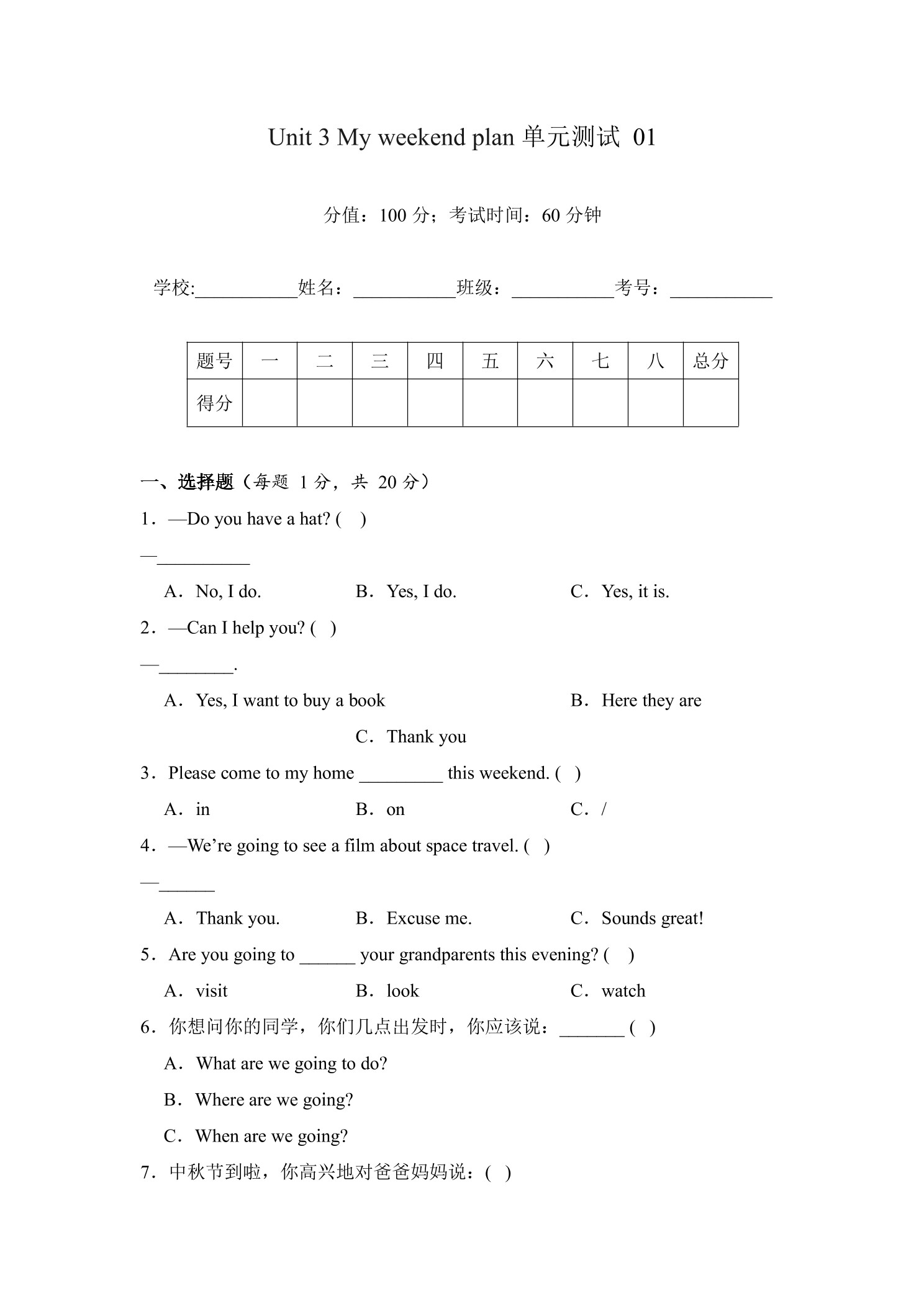 5