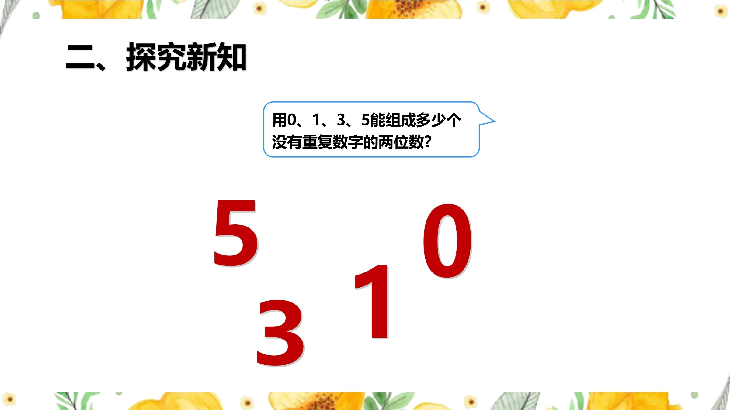 3