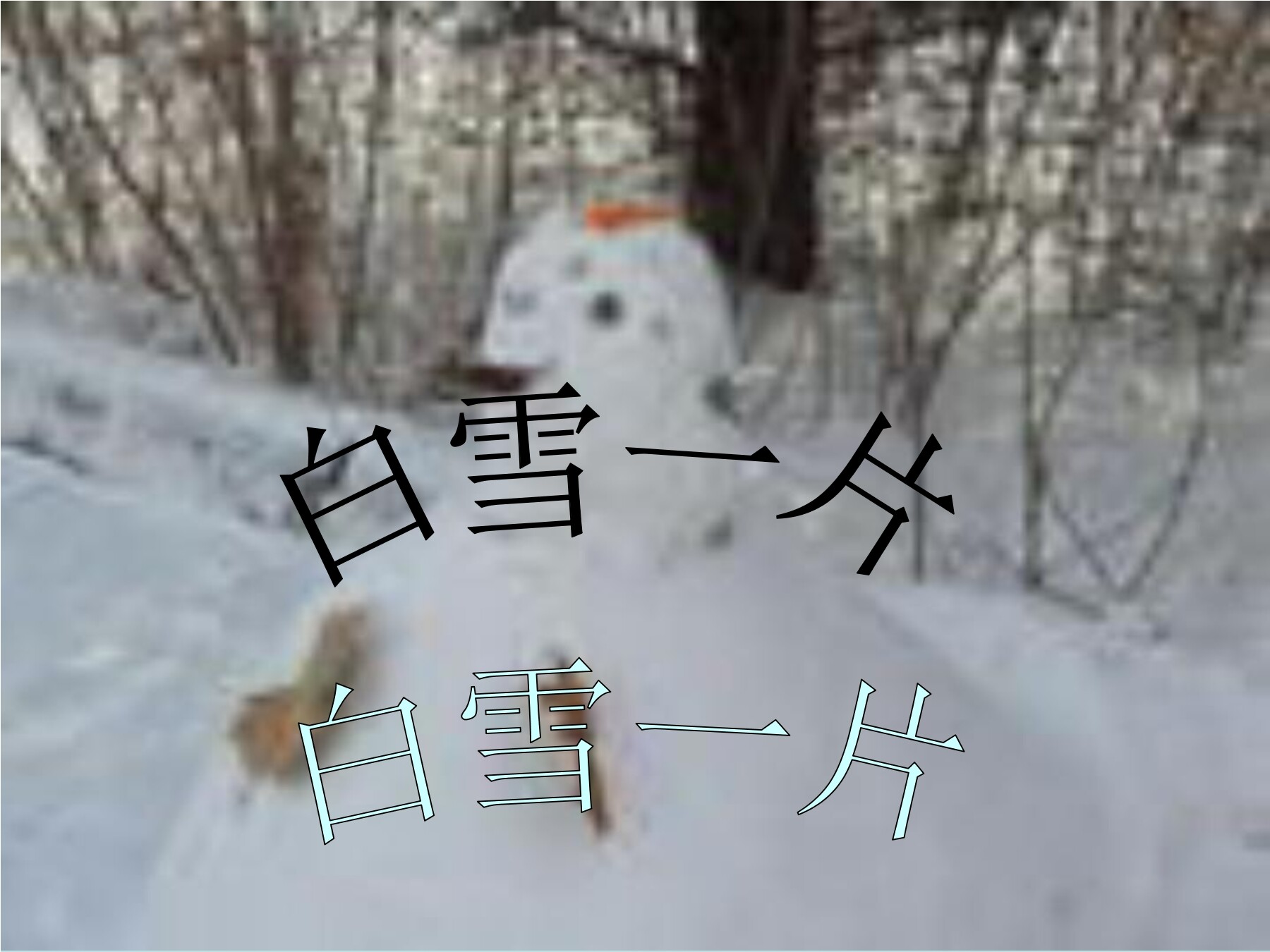 0