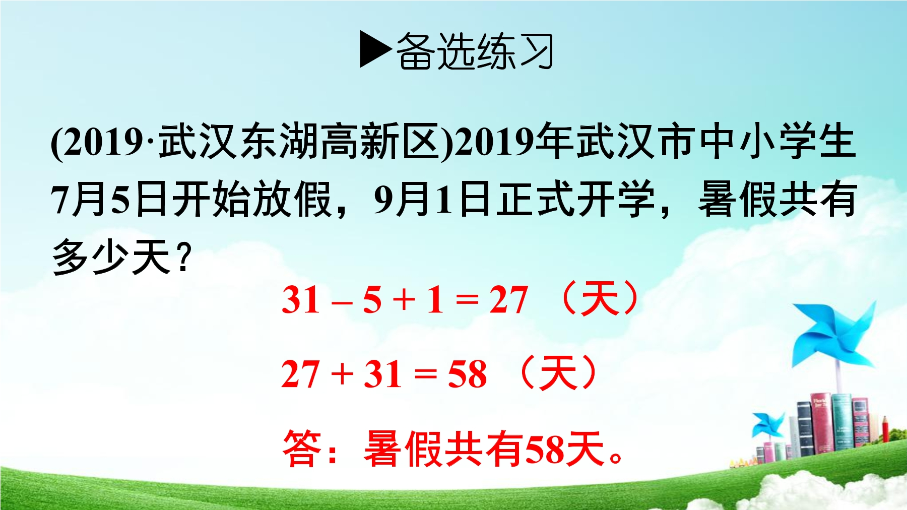 9