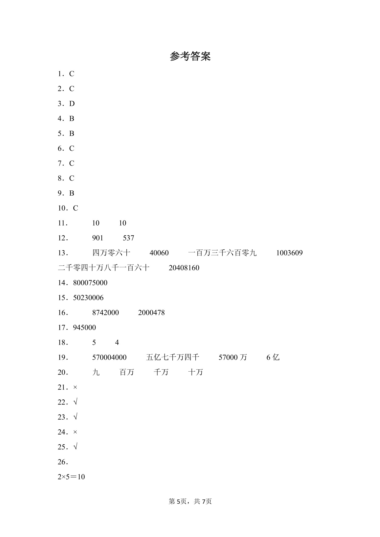 1