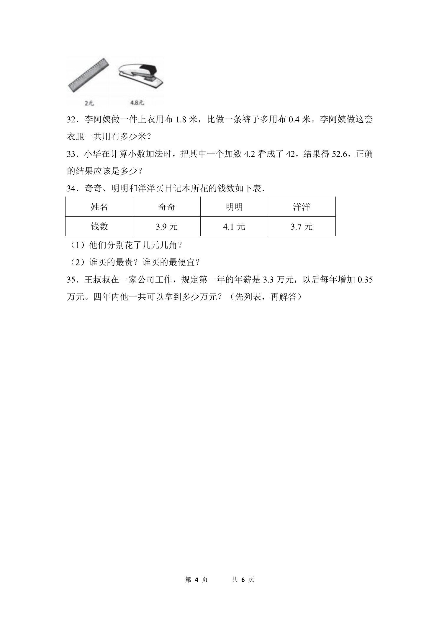 4