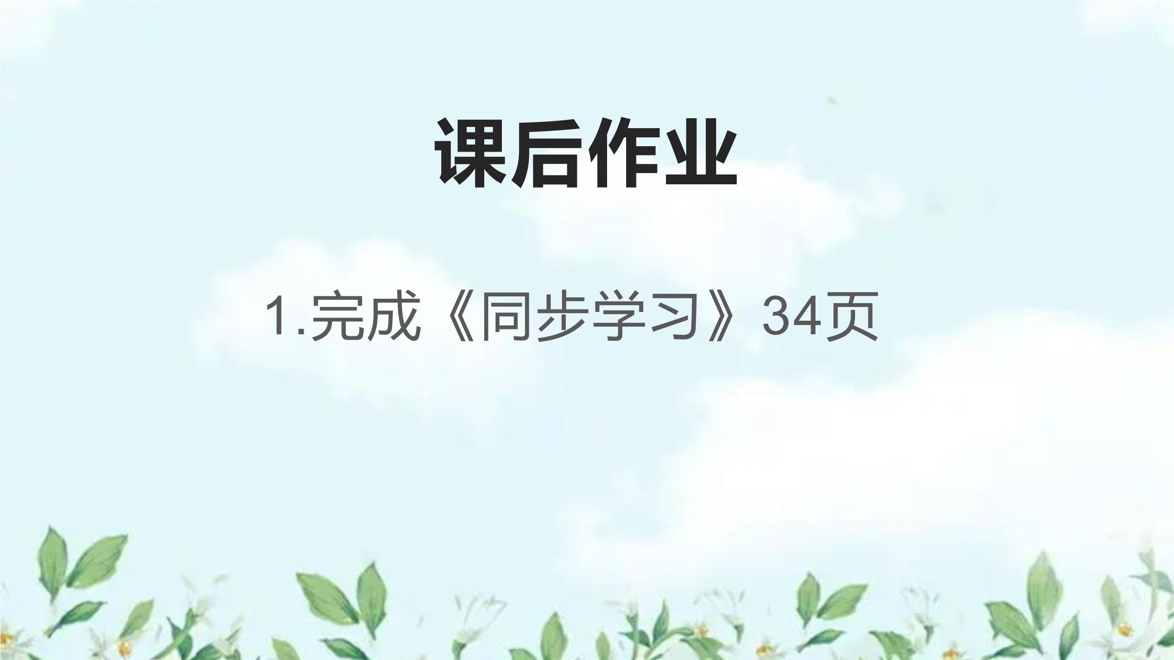 20