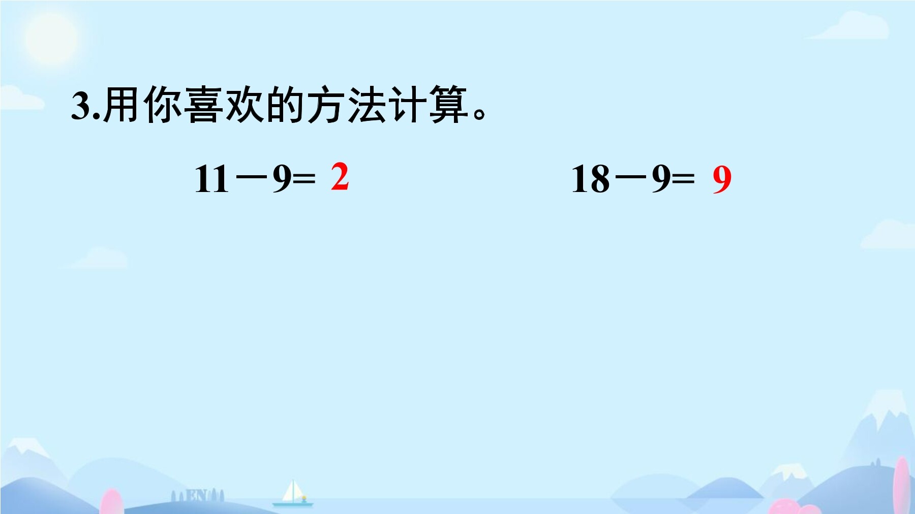 11