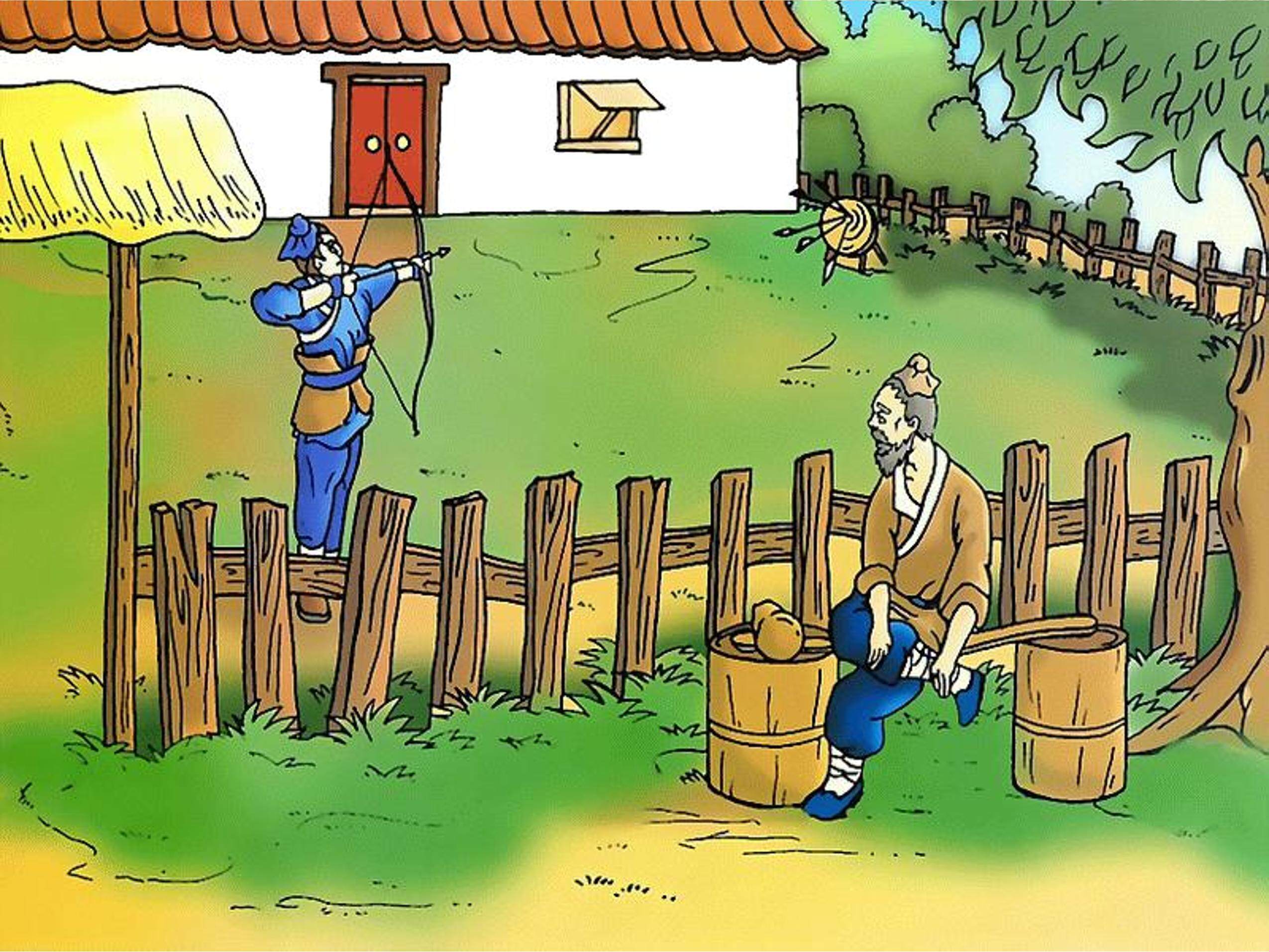 16