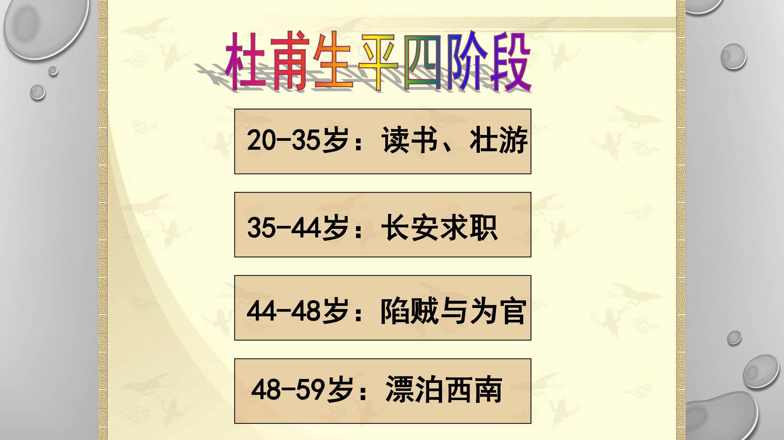 41