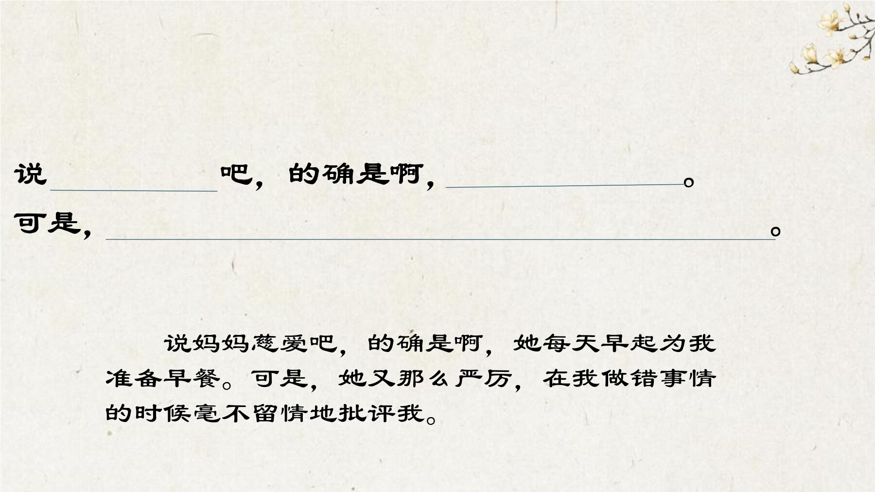 15