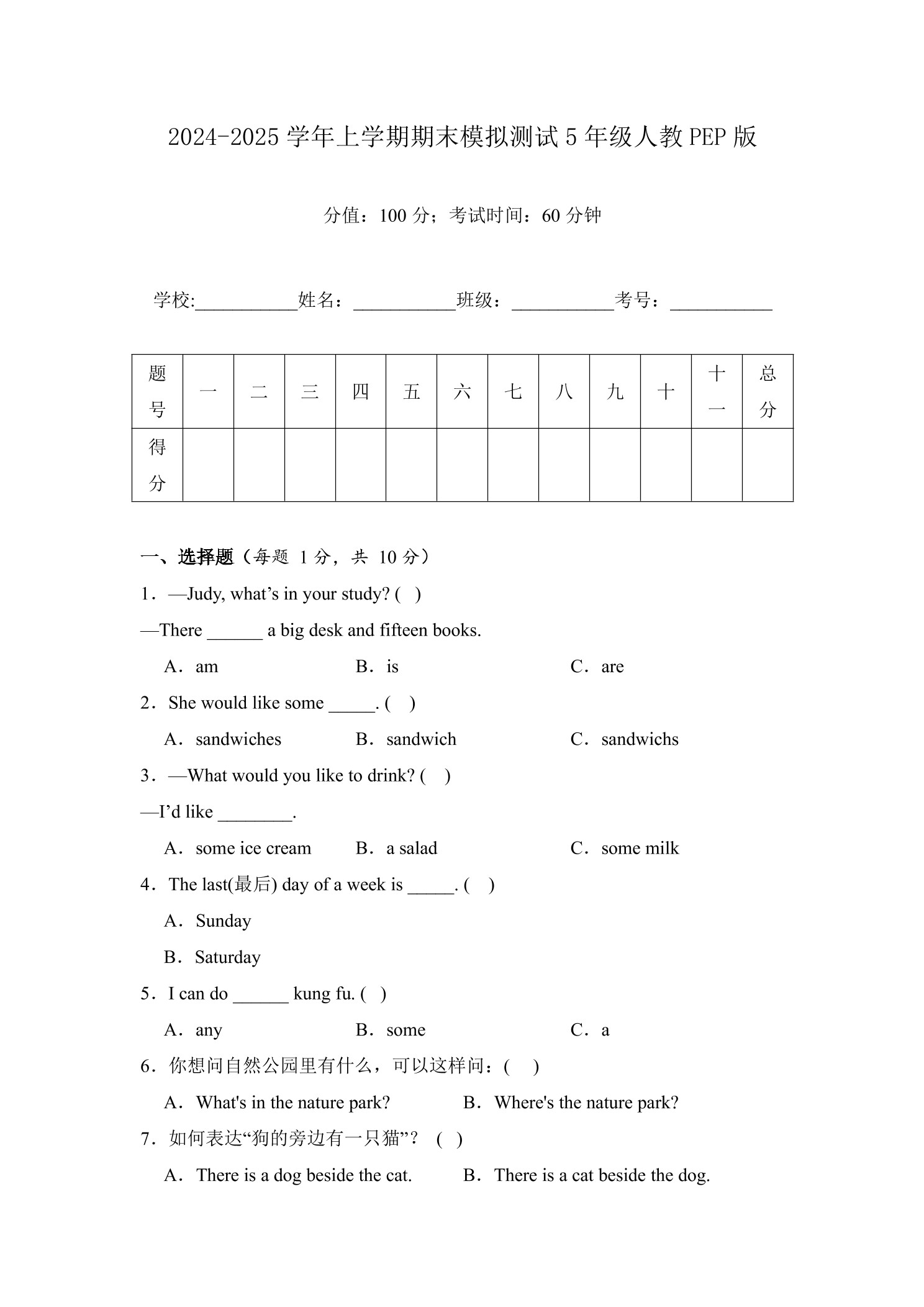 5