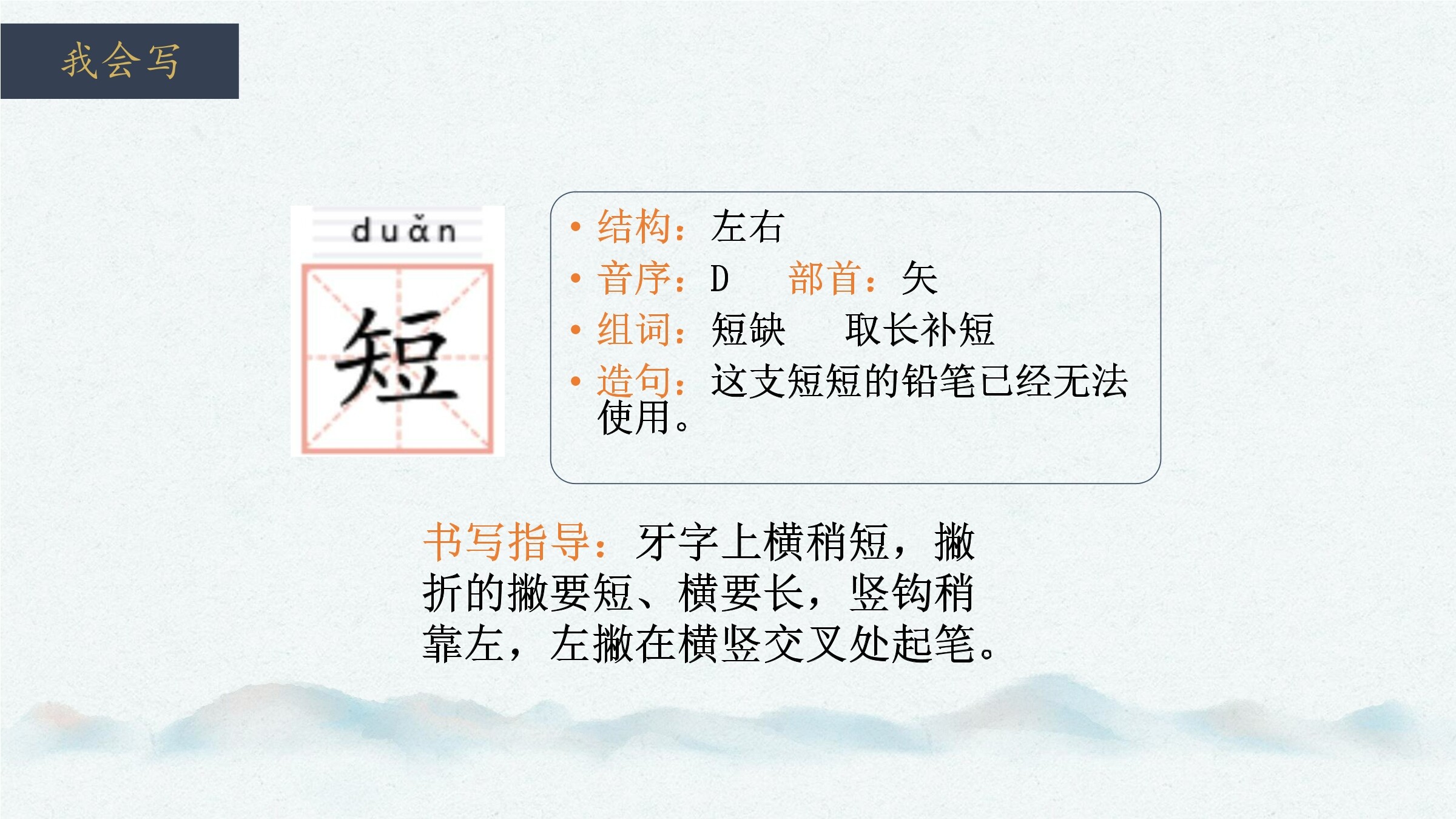 15
