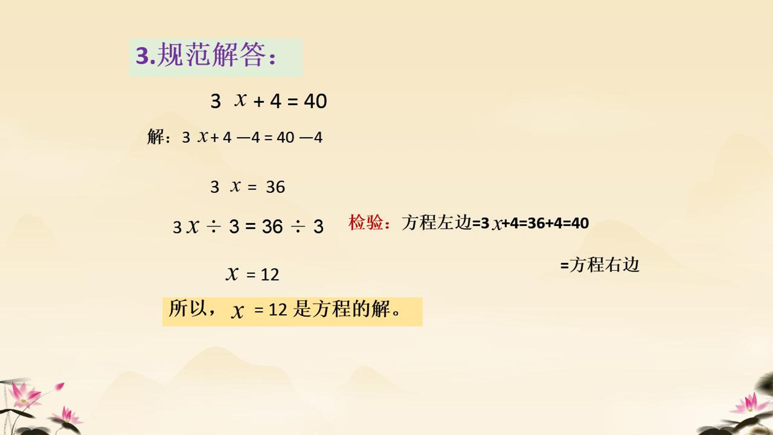 1