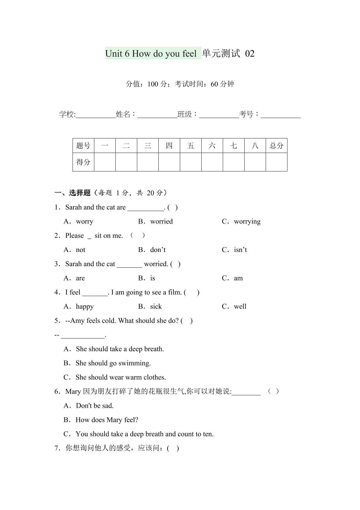 5