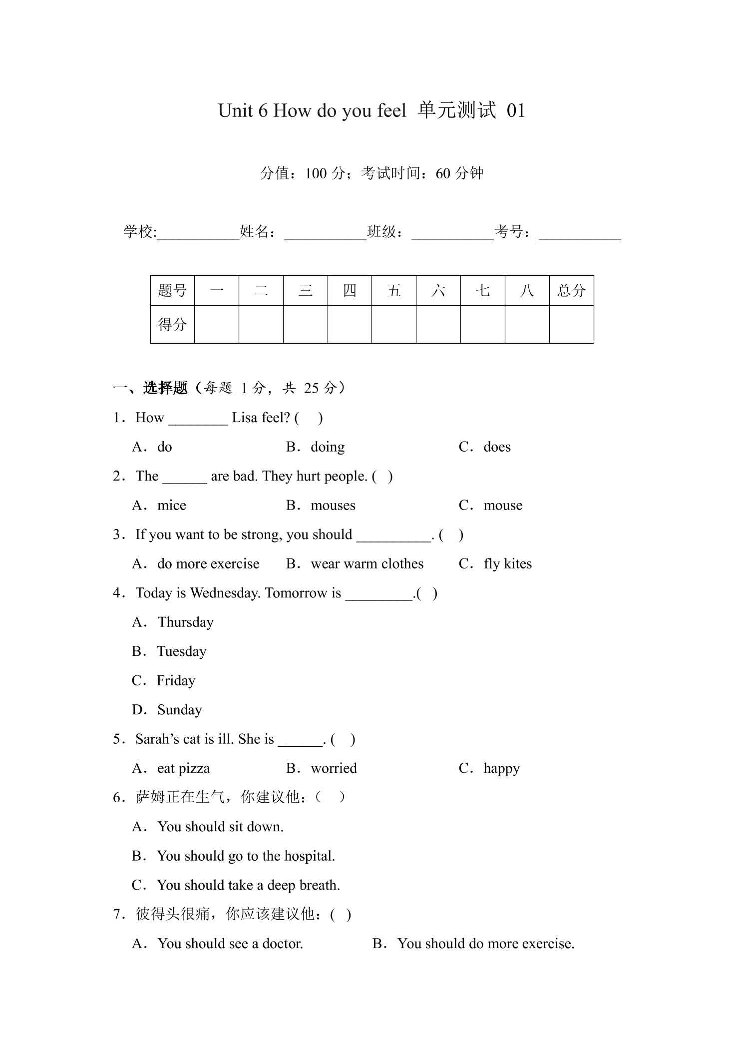 5
