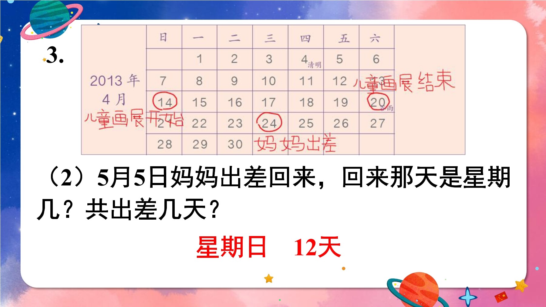 22