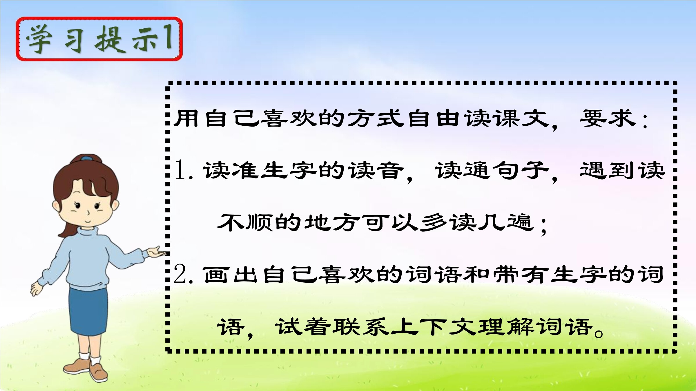 1