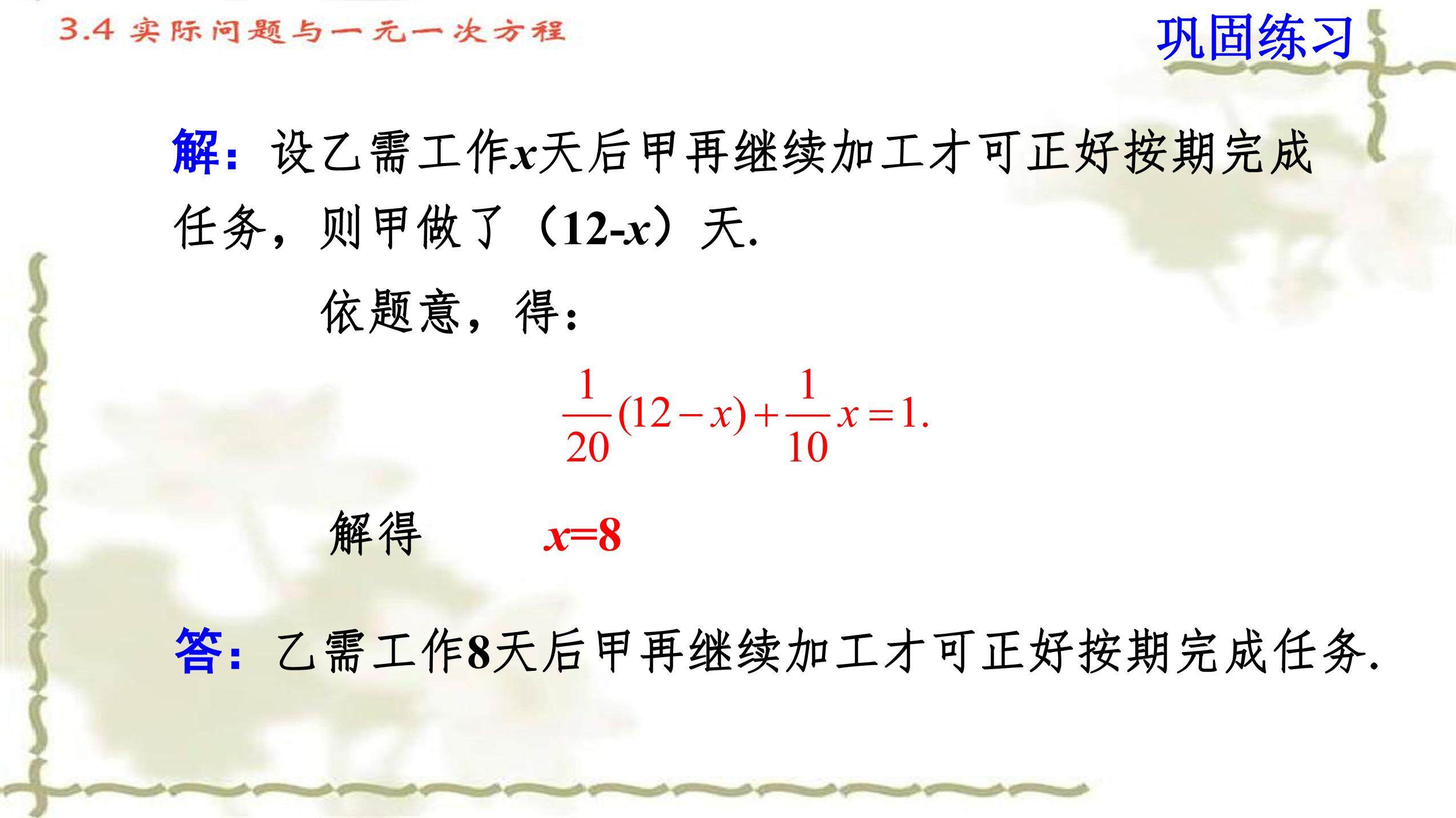 9