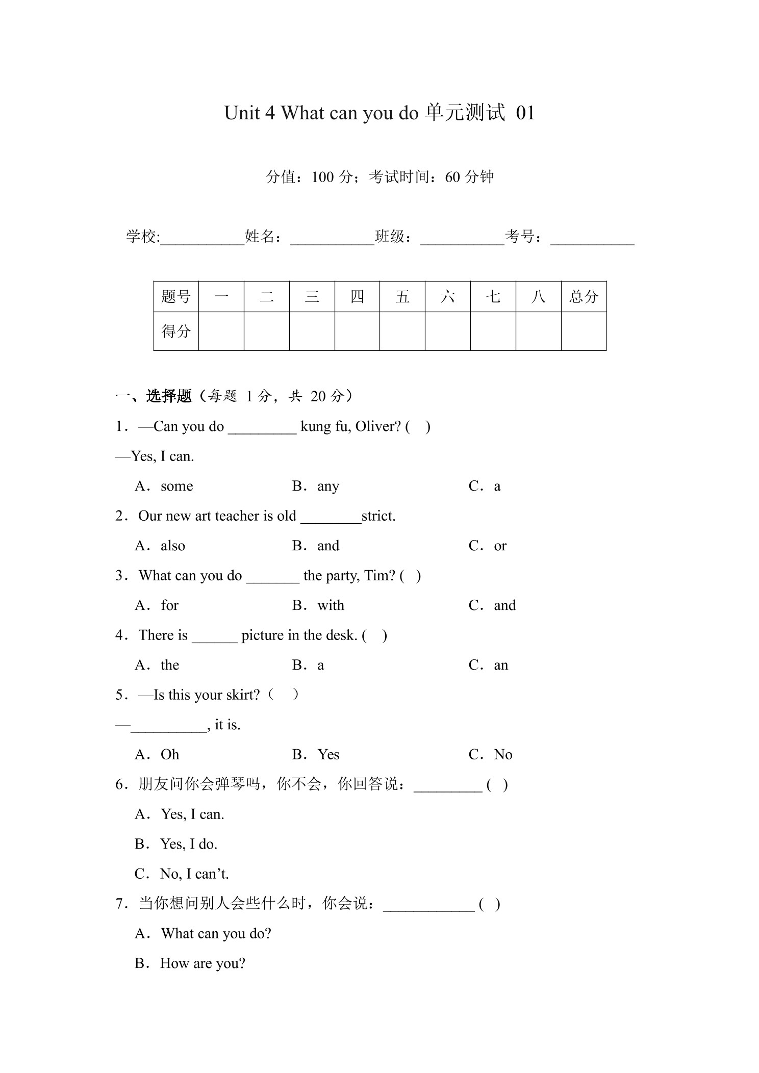 5